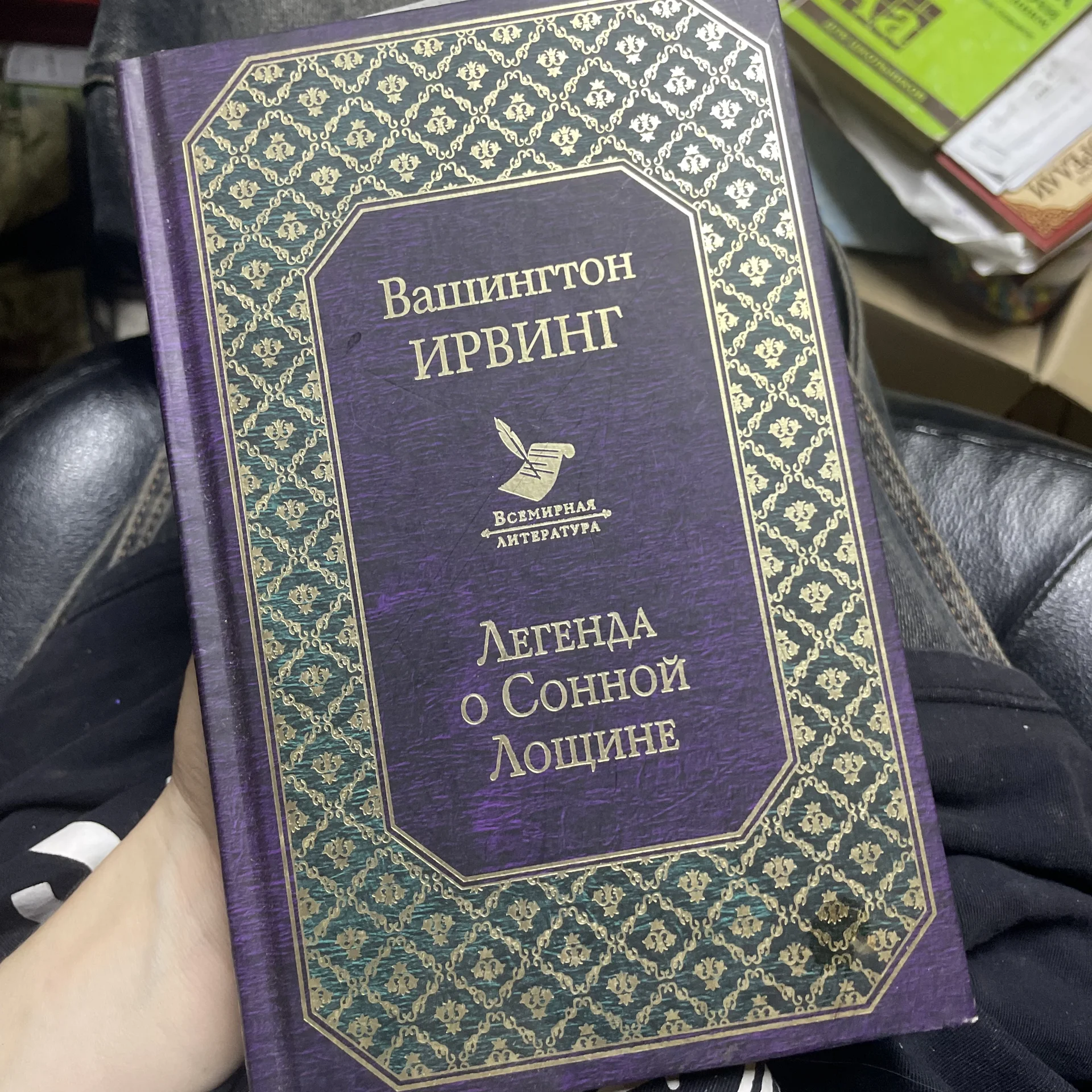 Книга - изображение 1