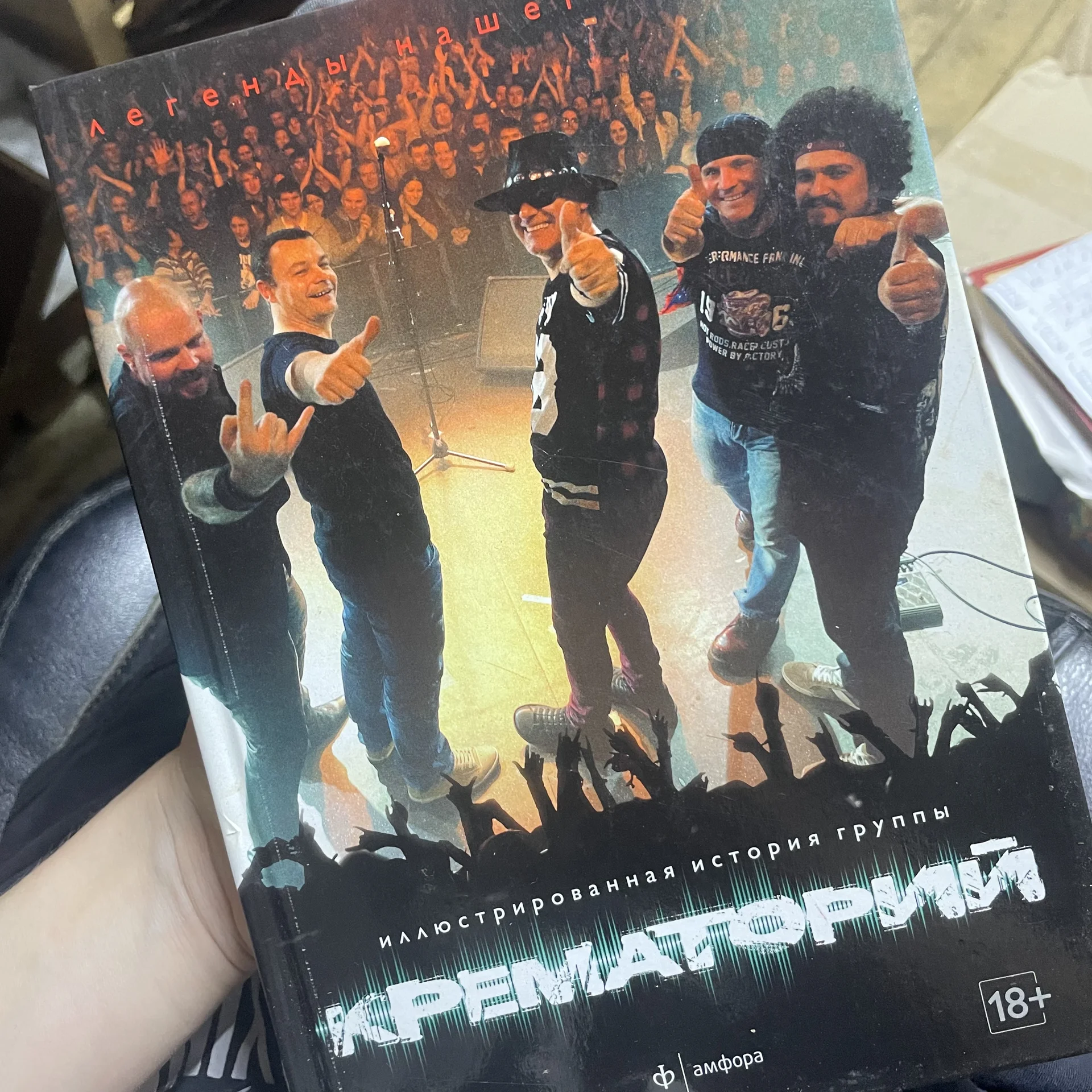 Книга - изображение 1