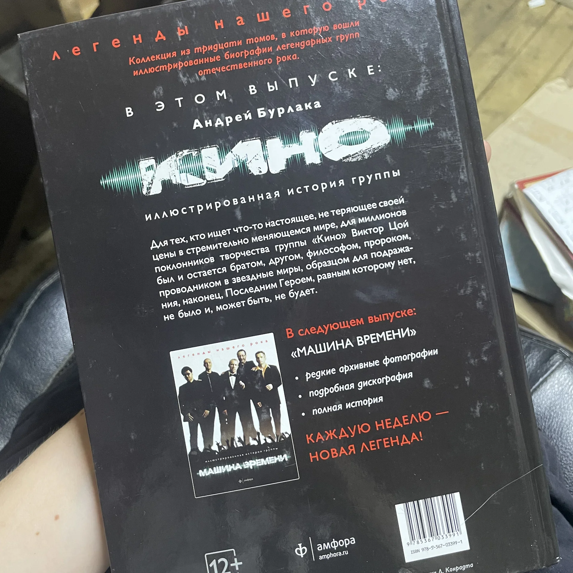 Книга - миниатюра 2