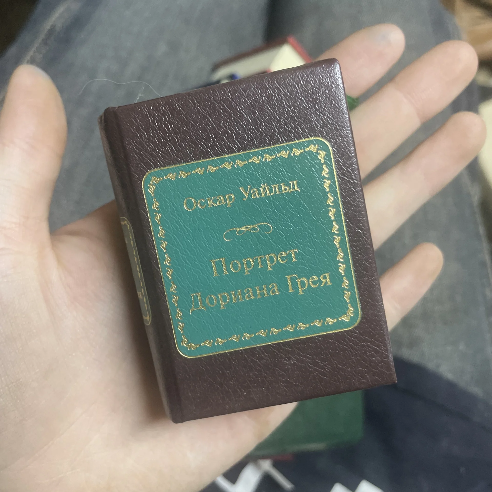 Книга миниатюрная - изображение 1
