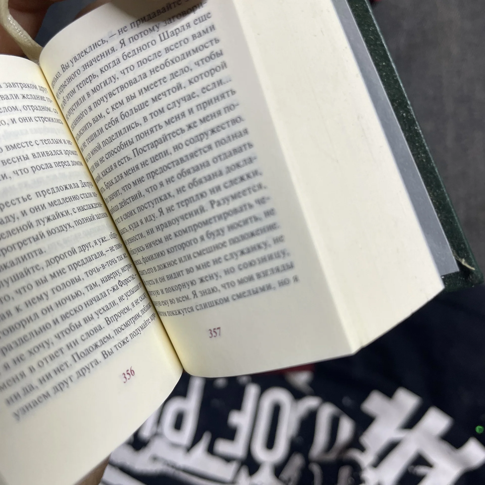 Книга миниатюрная - миниатюра 2