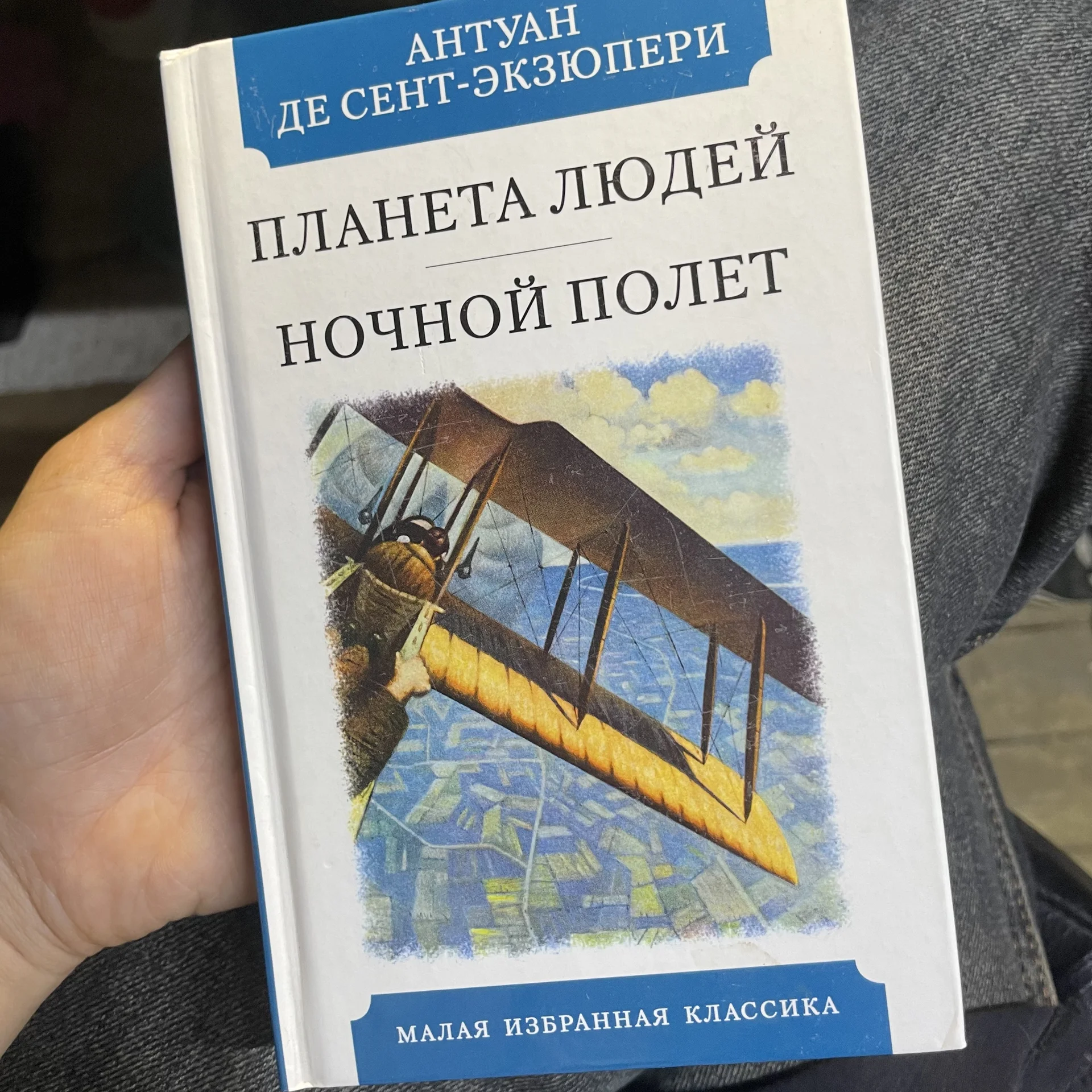 Книга - изображение 1