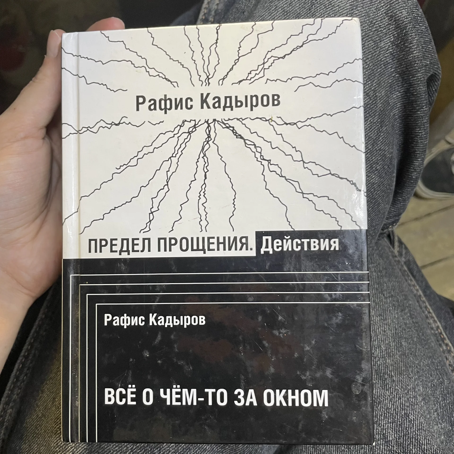 Книга