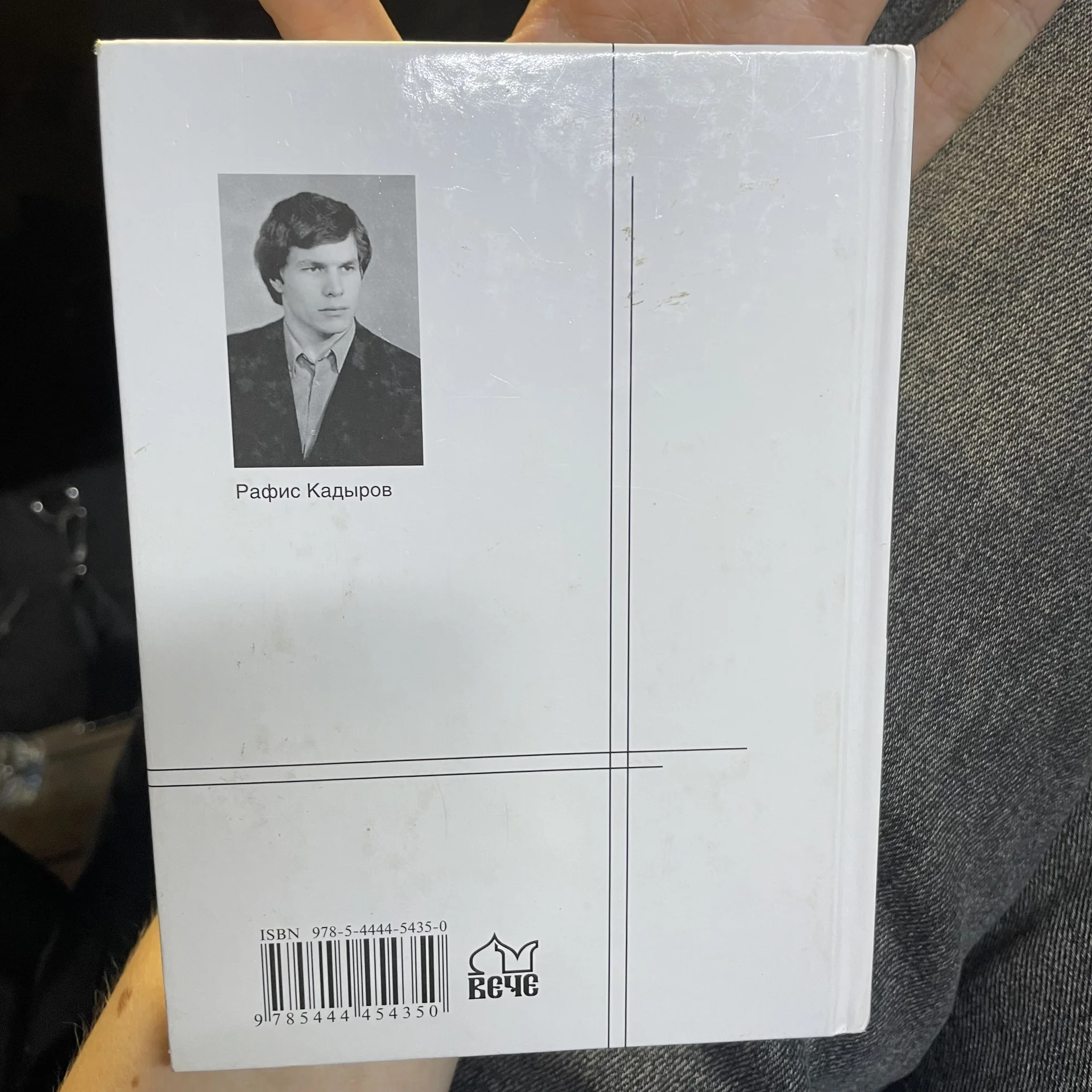 Книга - миниатюра 3
