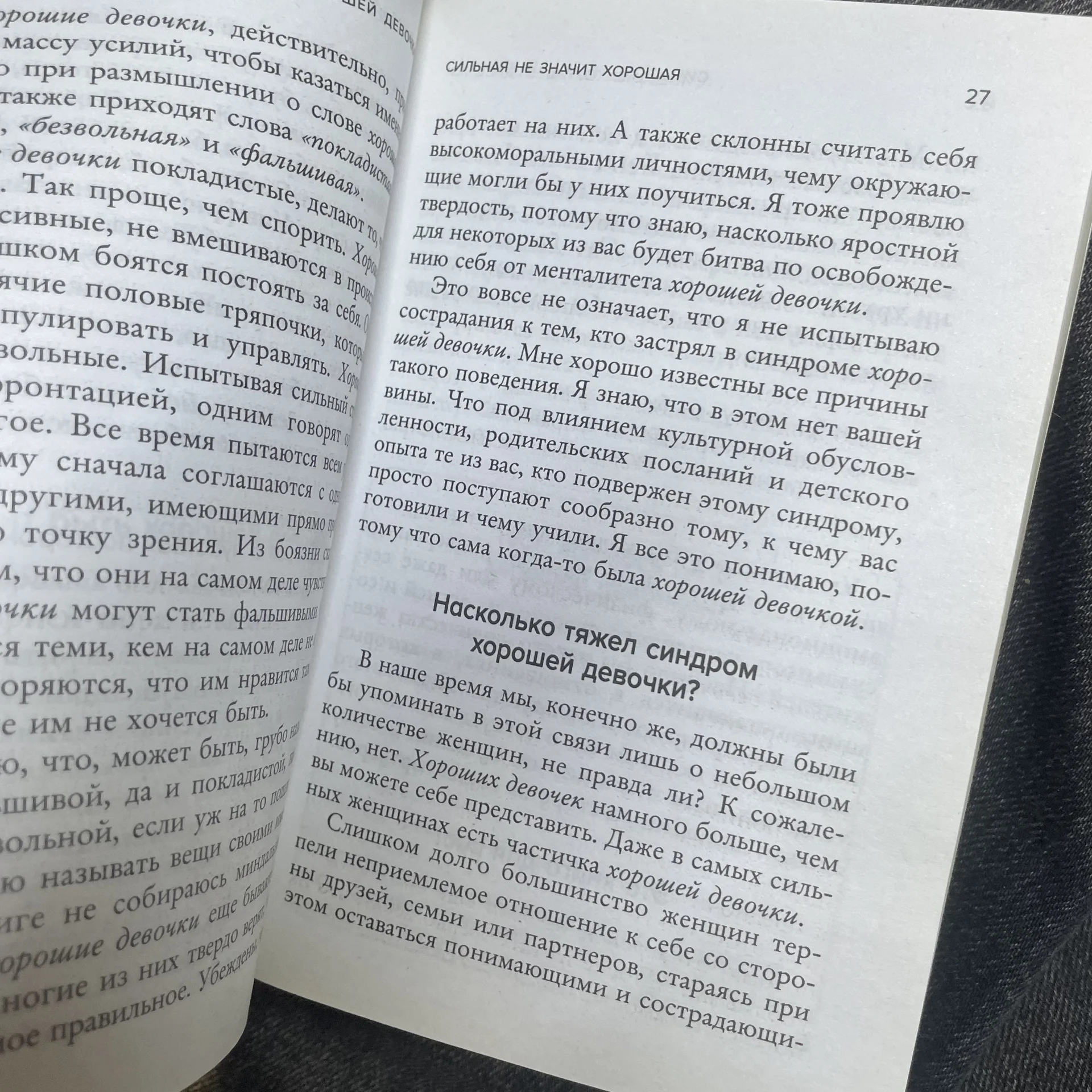 Книга - миниатюра 3