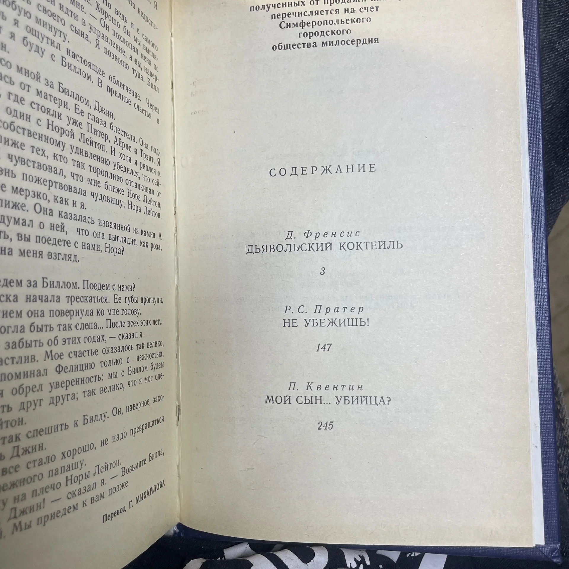Книга - миниатюра 3