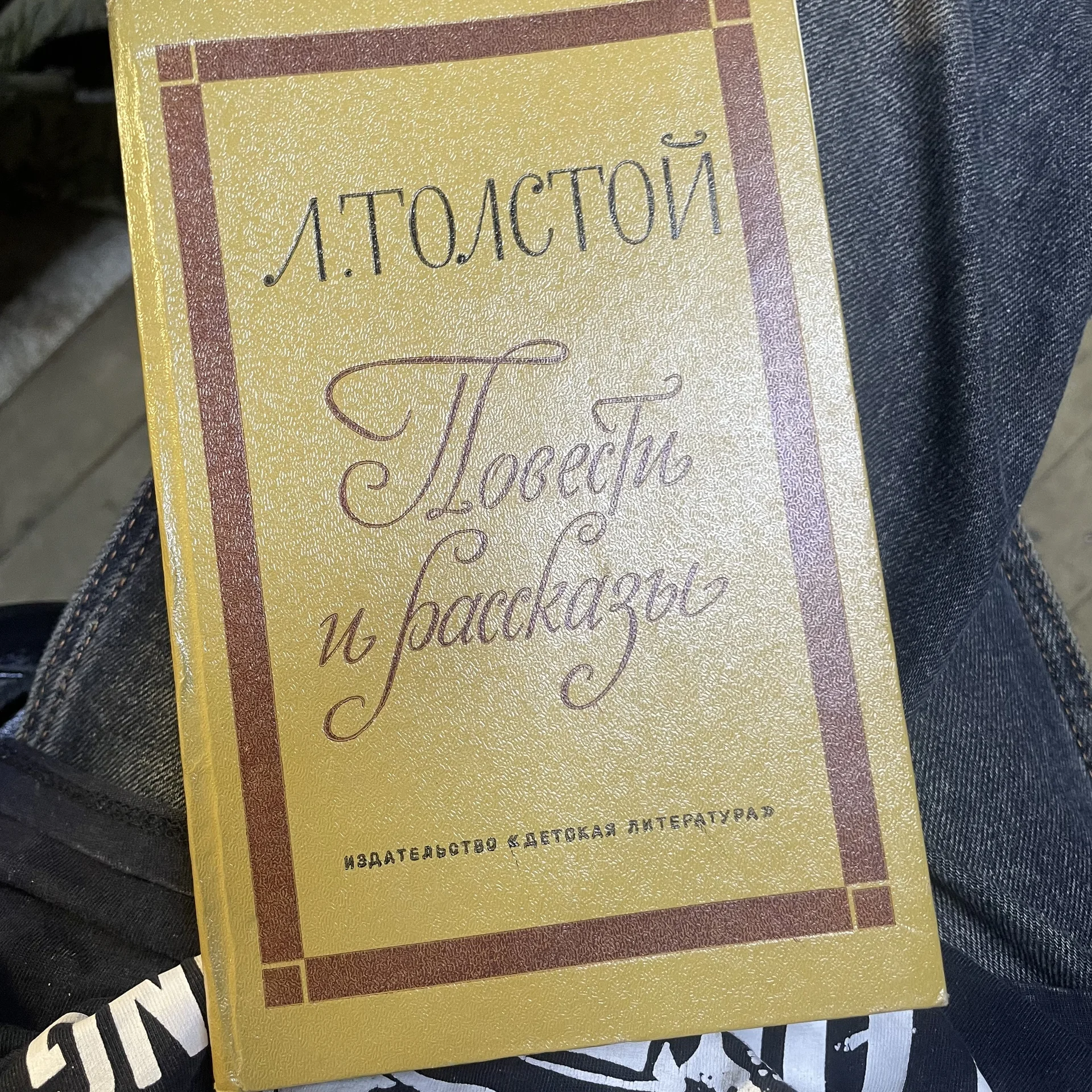 Книга - изображение 1