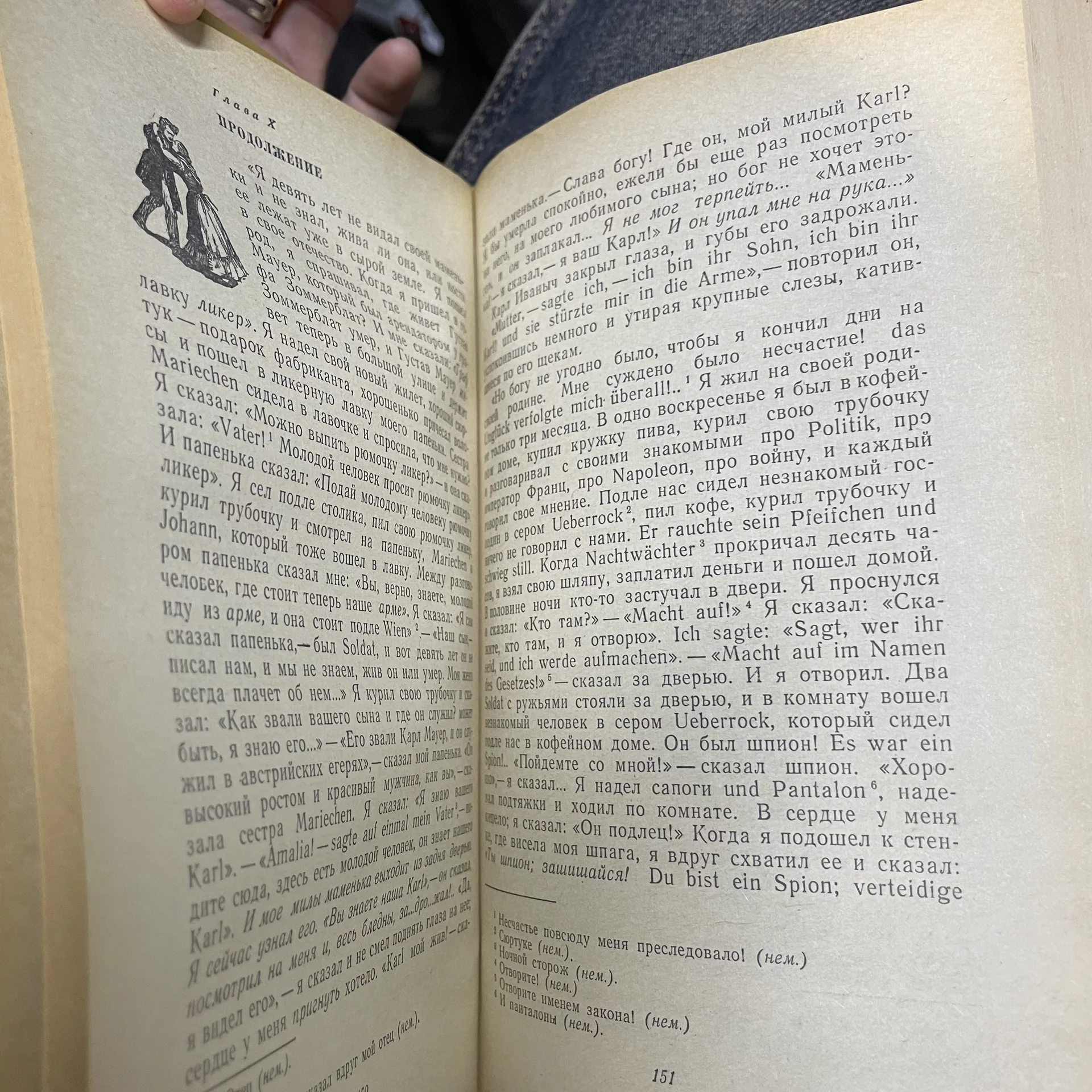 Книга - миниатюра 3