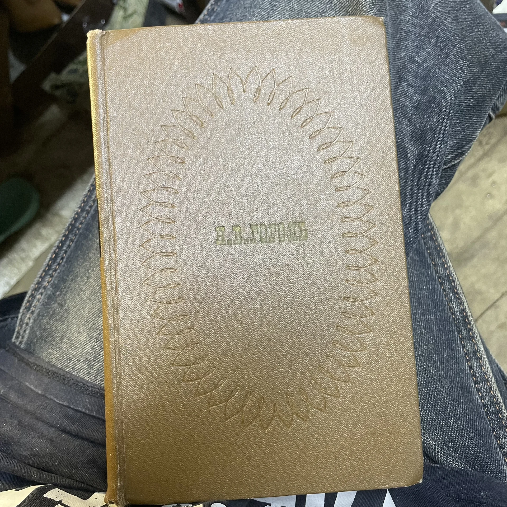 Книга - изображение 1