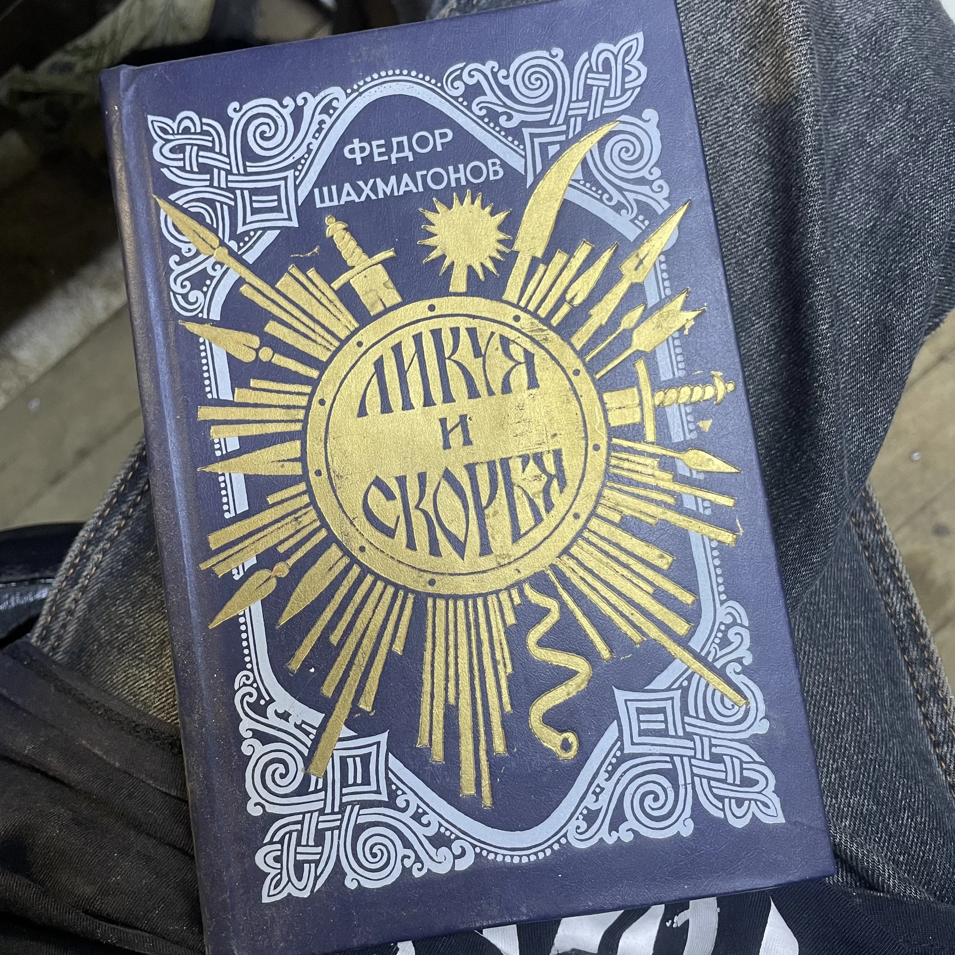 Книга - изображение 1