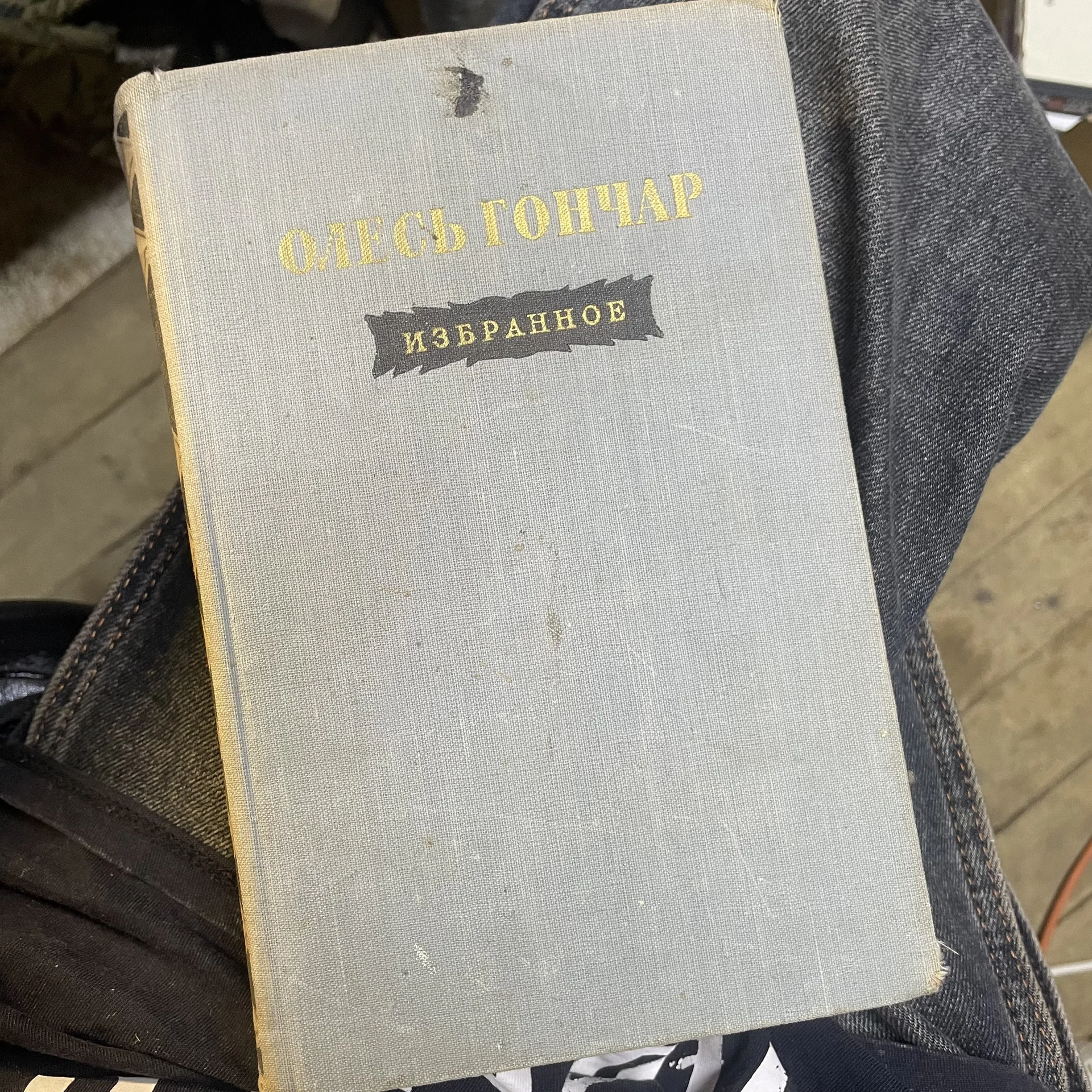 Книга - изображение 1