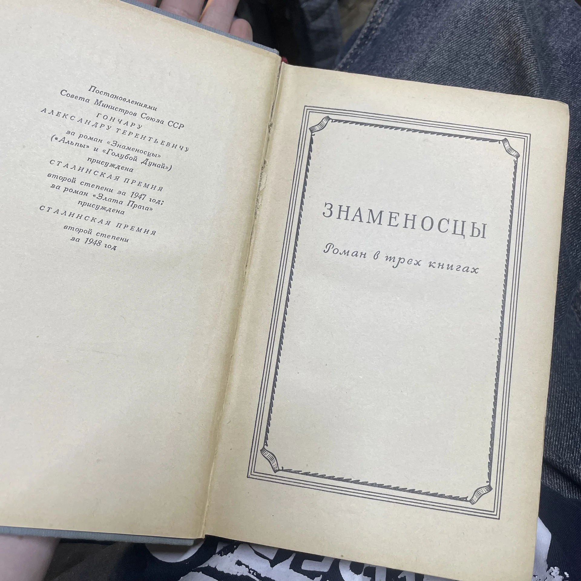 Книга - миниатюра 3