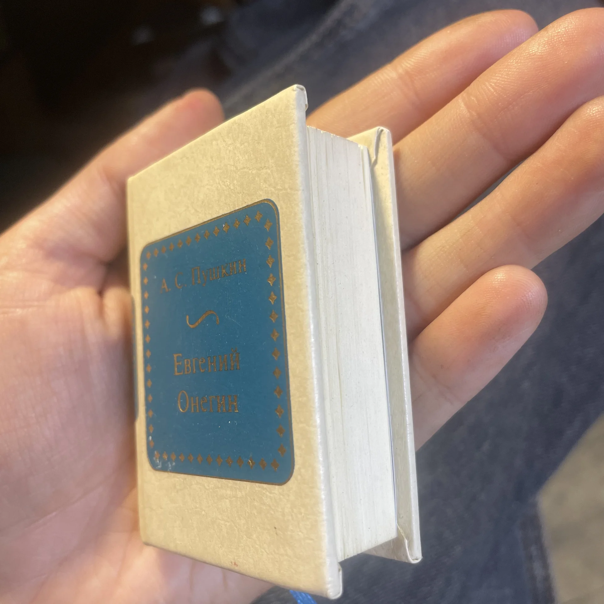 Книга миниатюрная - миниатюра 2