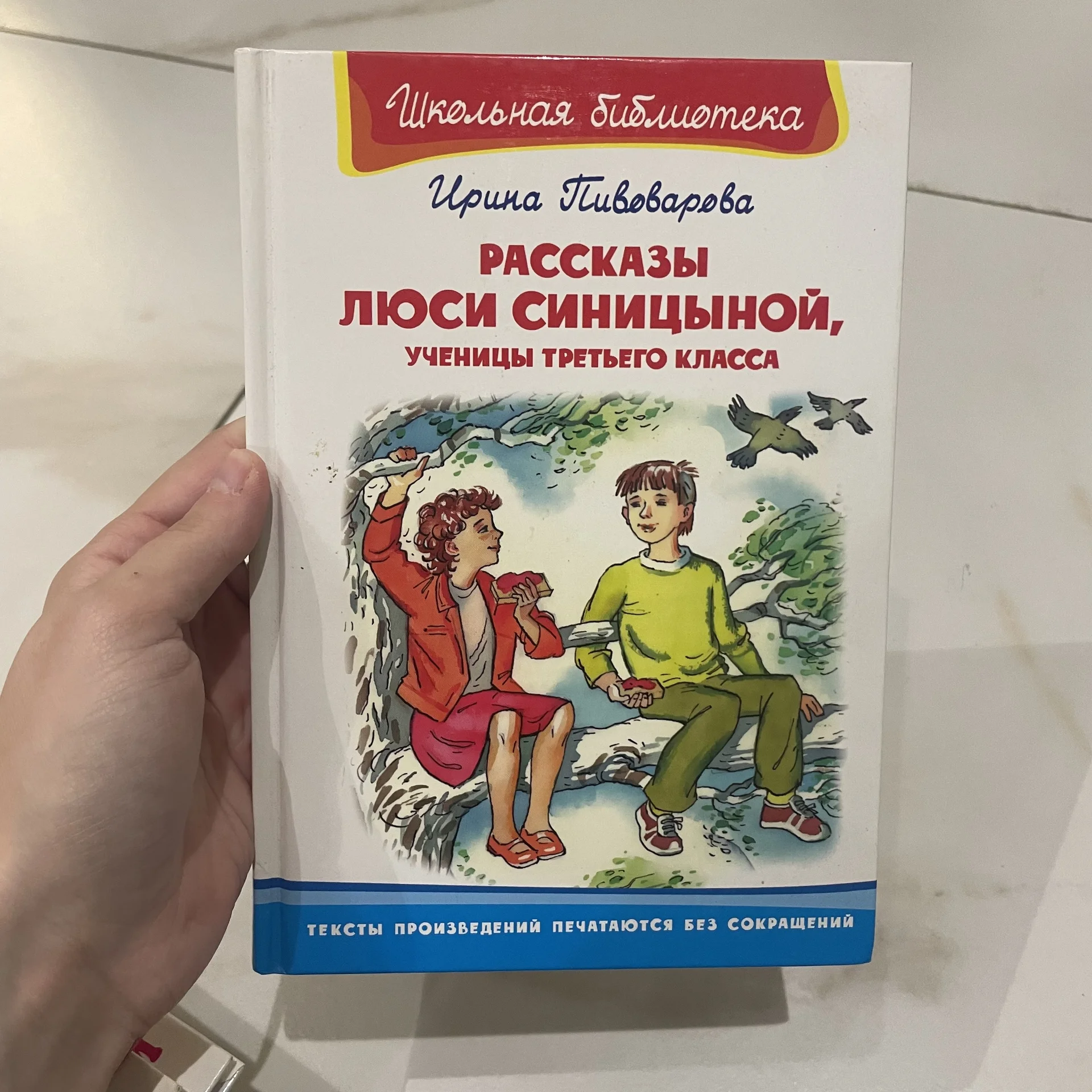 Книга - изображение 1