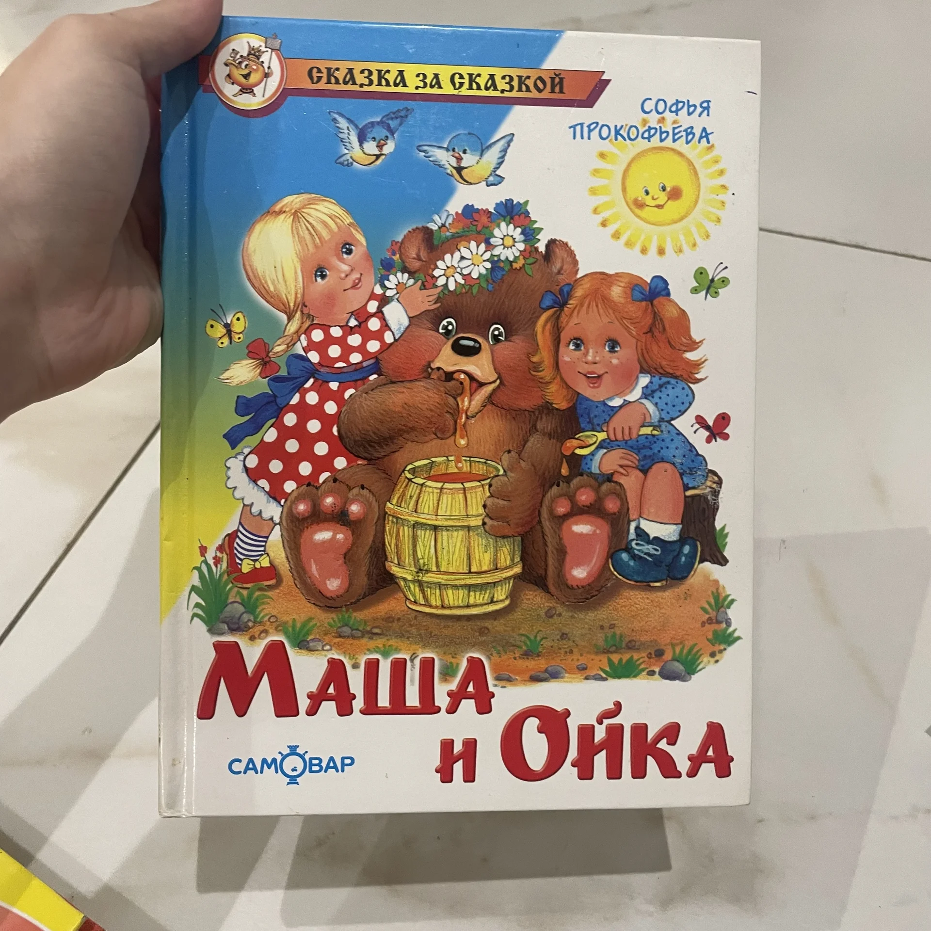 Книга - изображение 1