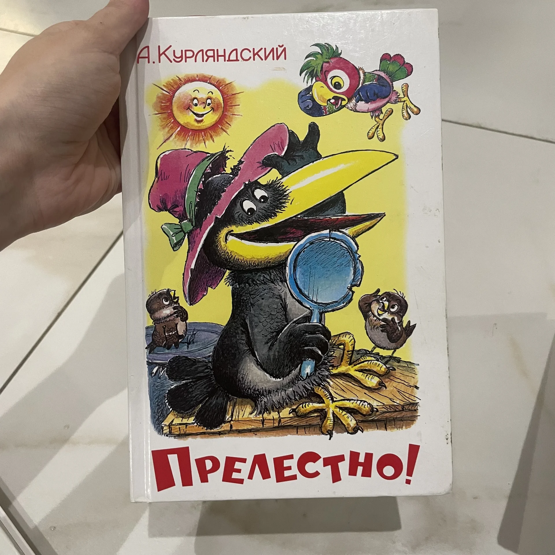 Книга - изображение 1