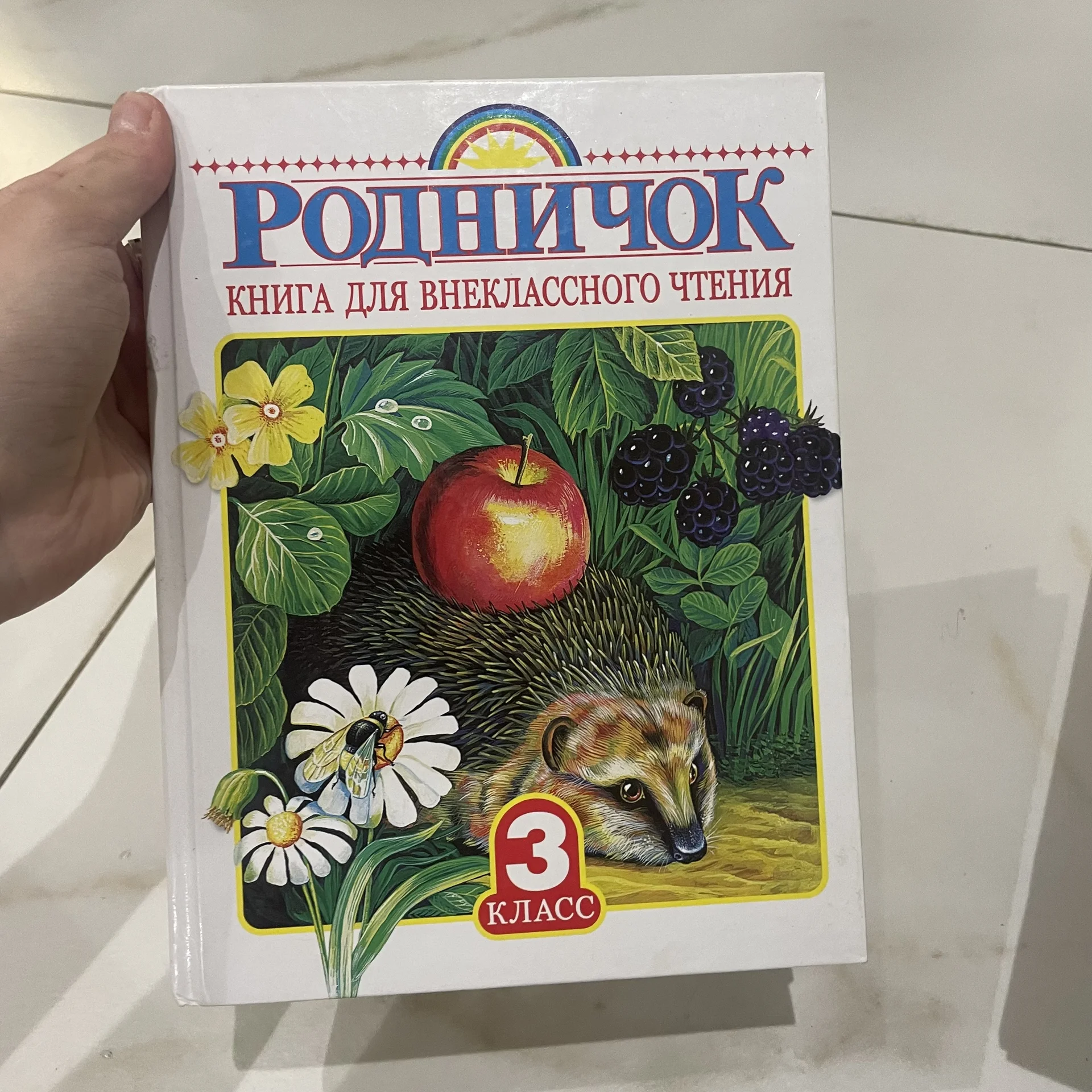 Книга