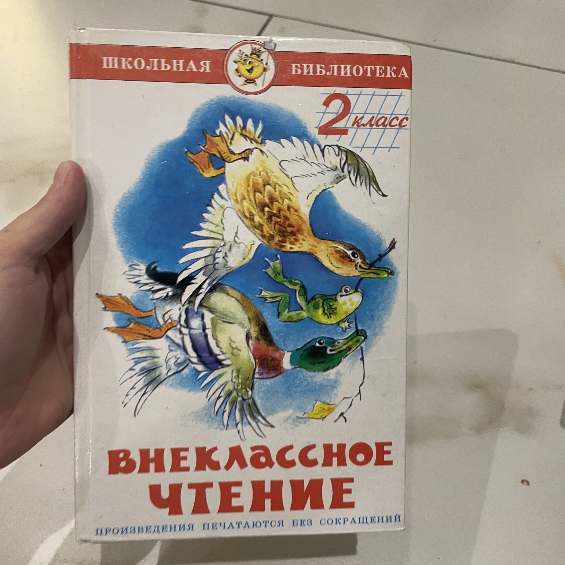Книга - изображение 1