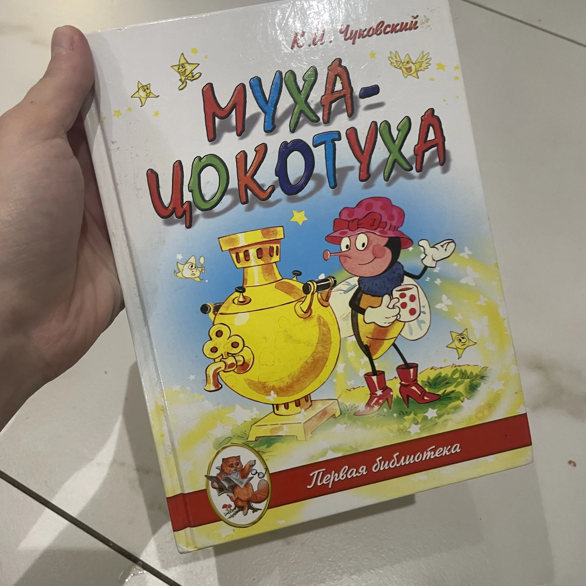 Книга - изображение 1