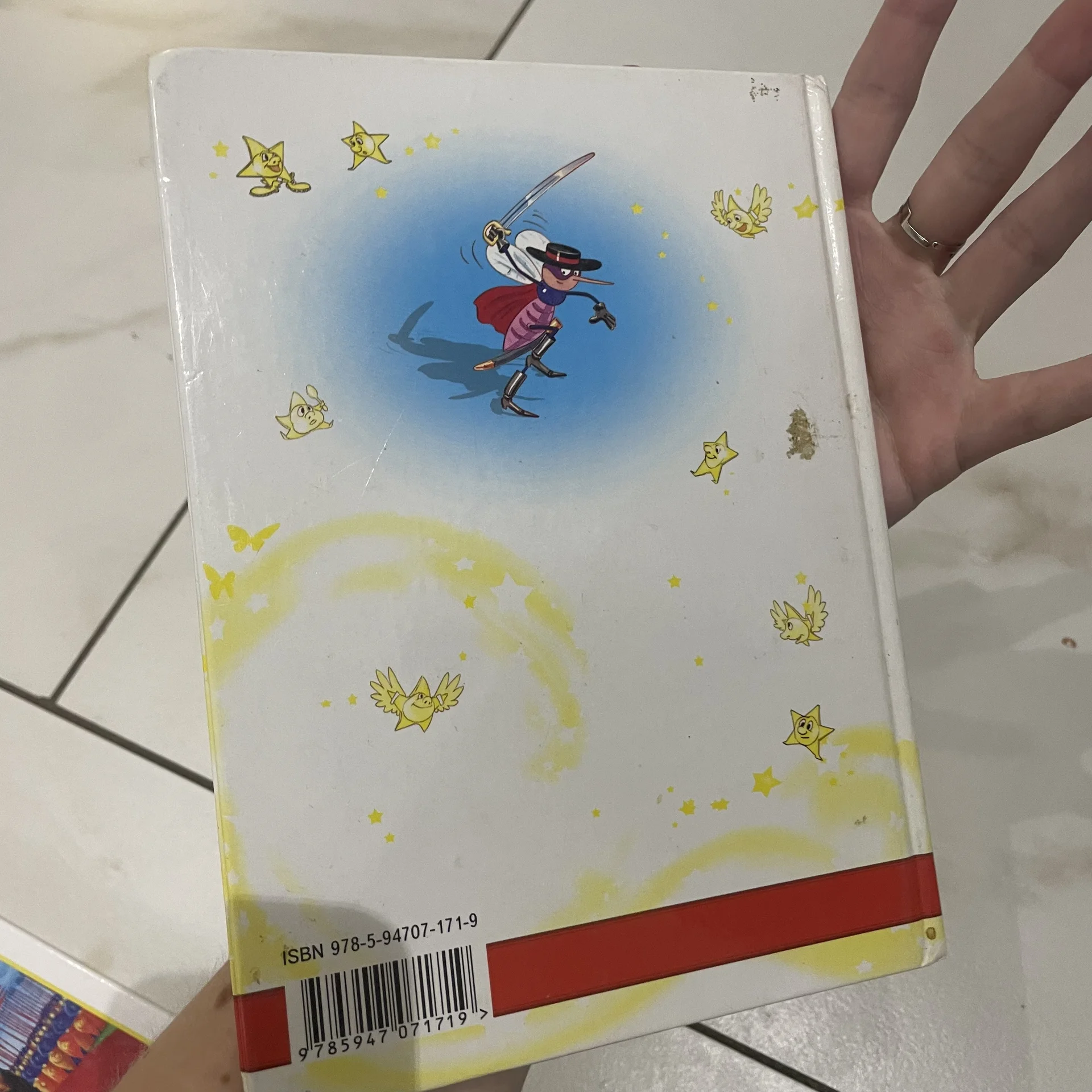 Книга - миниатюра 2