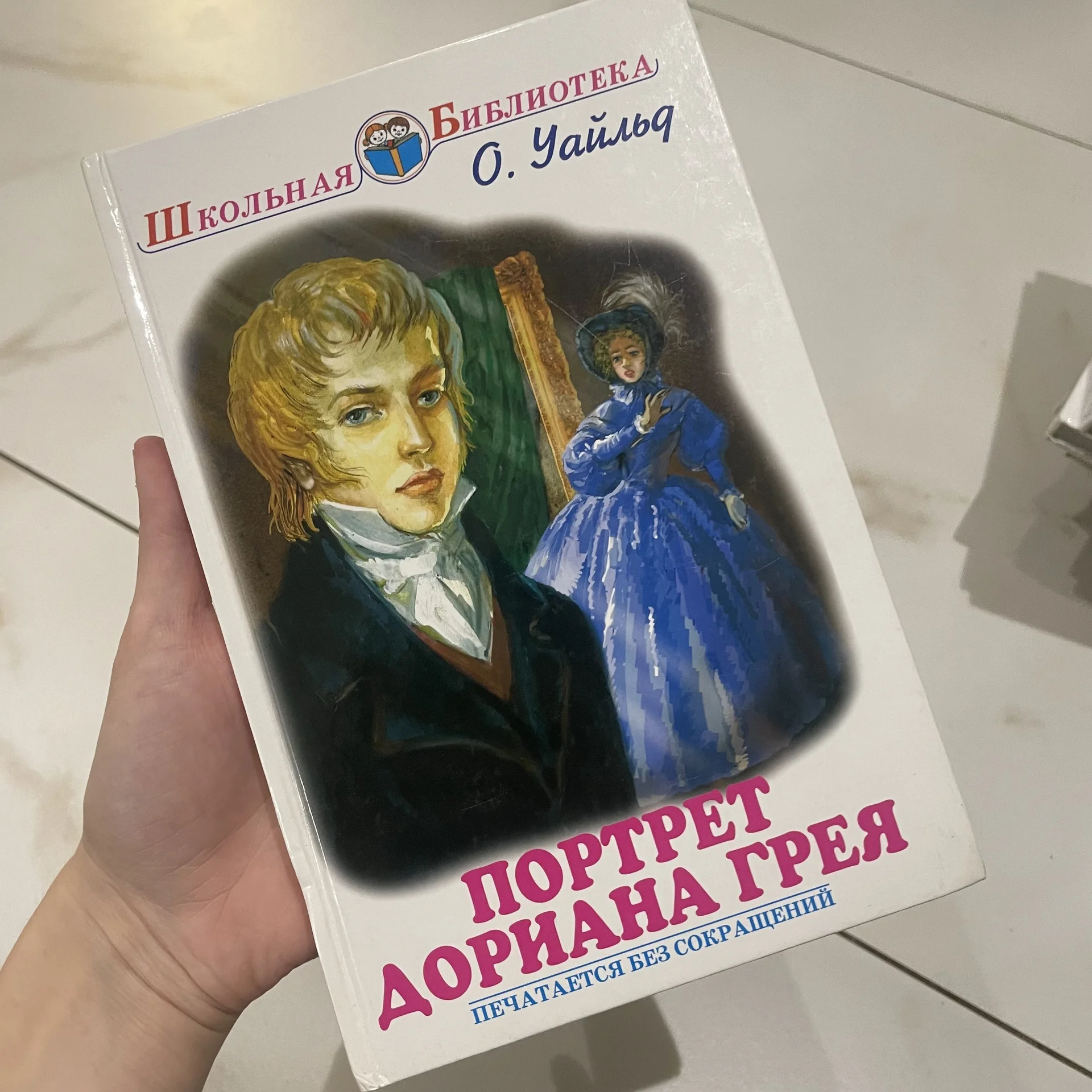 Книга - изображение 1