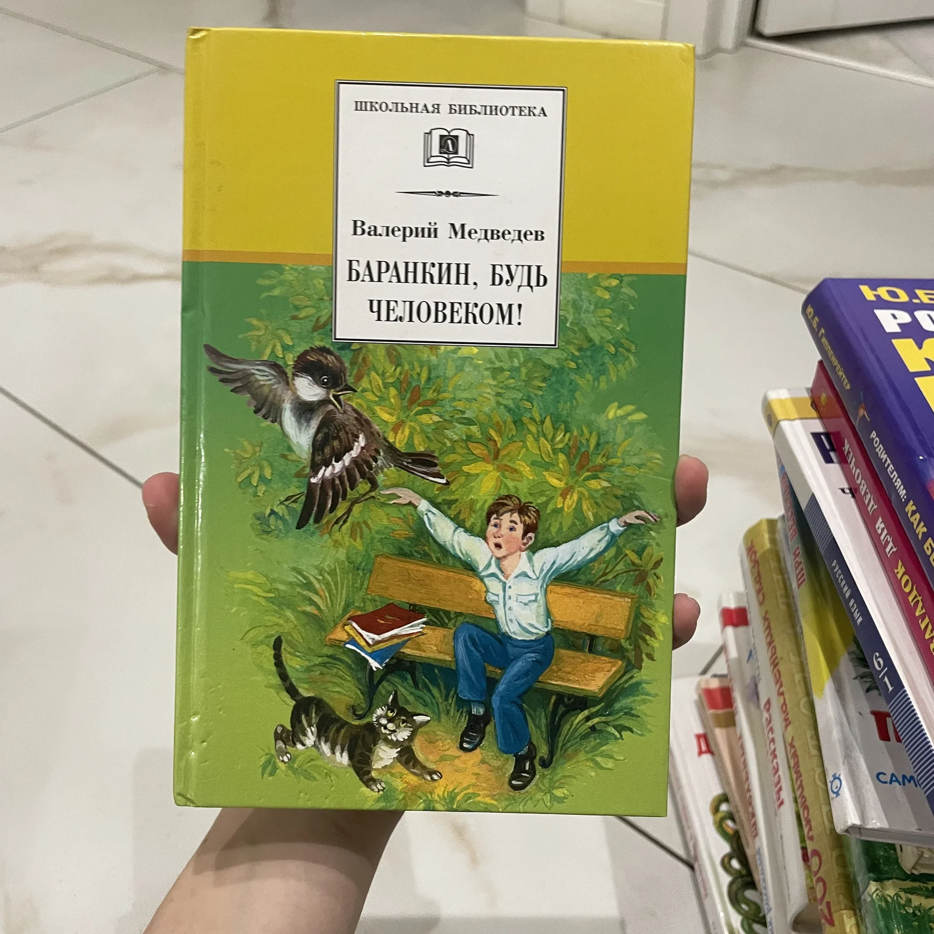 Книга - изображение 1