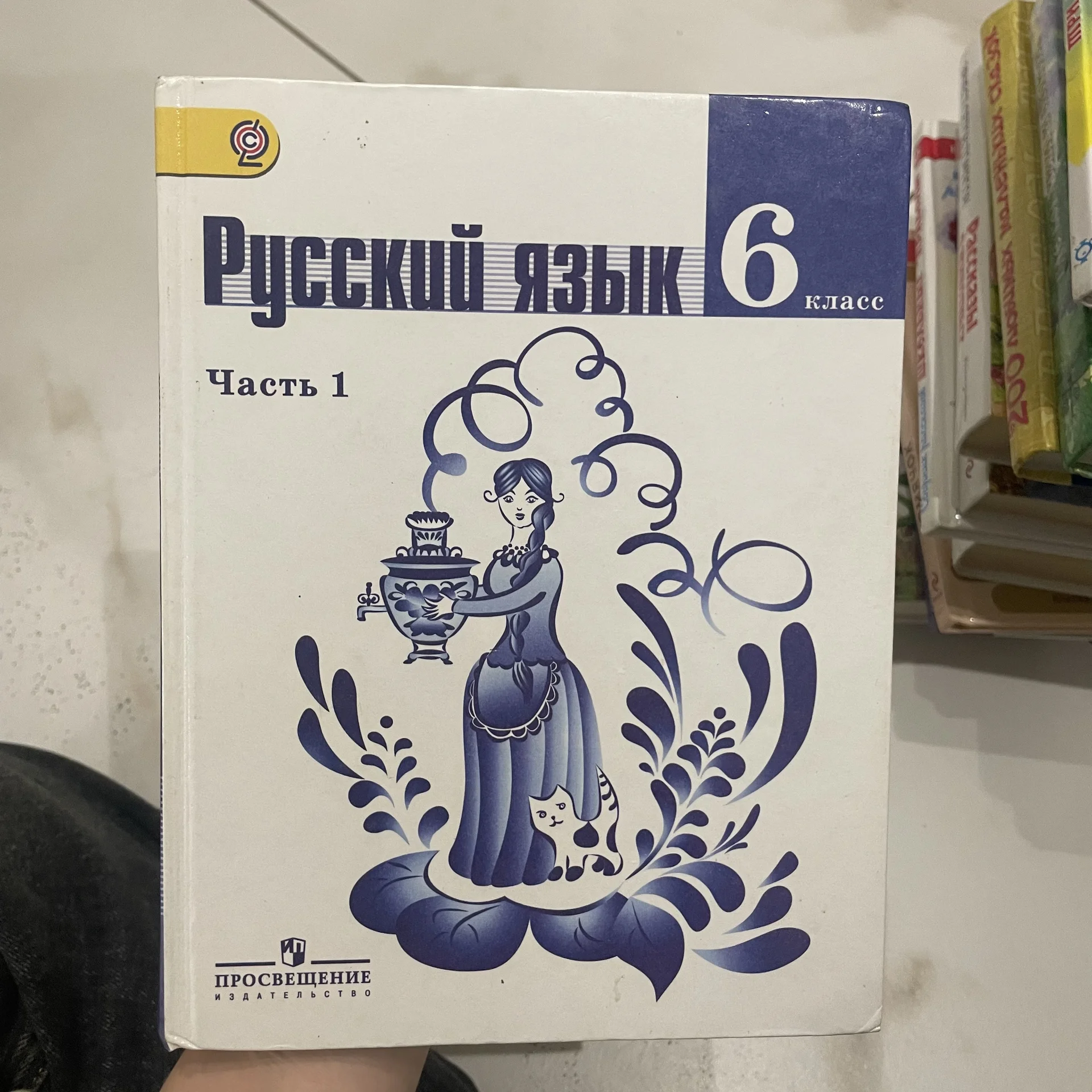 Учебник - изображение 1