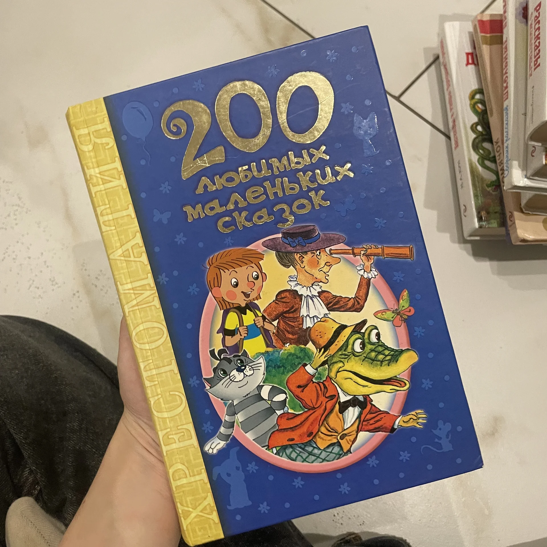 Книга - изображение 1