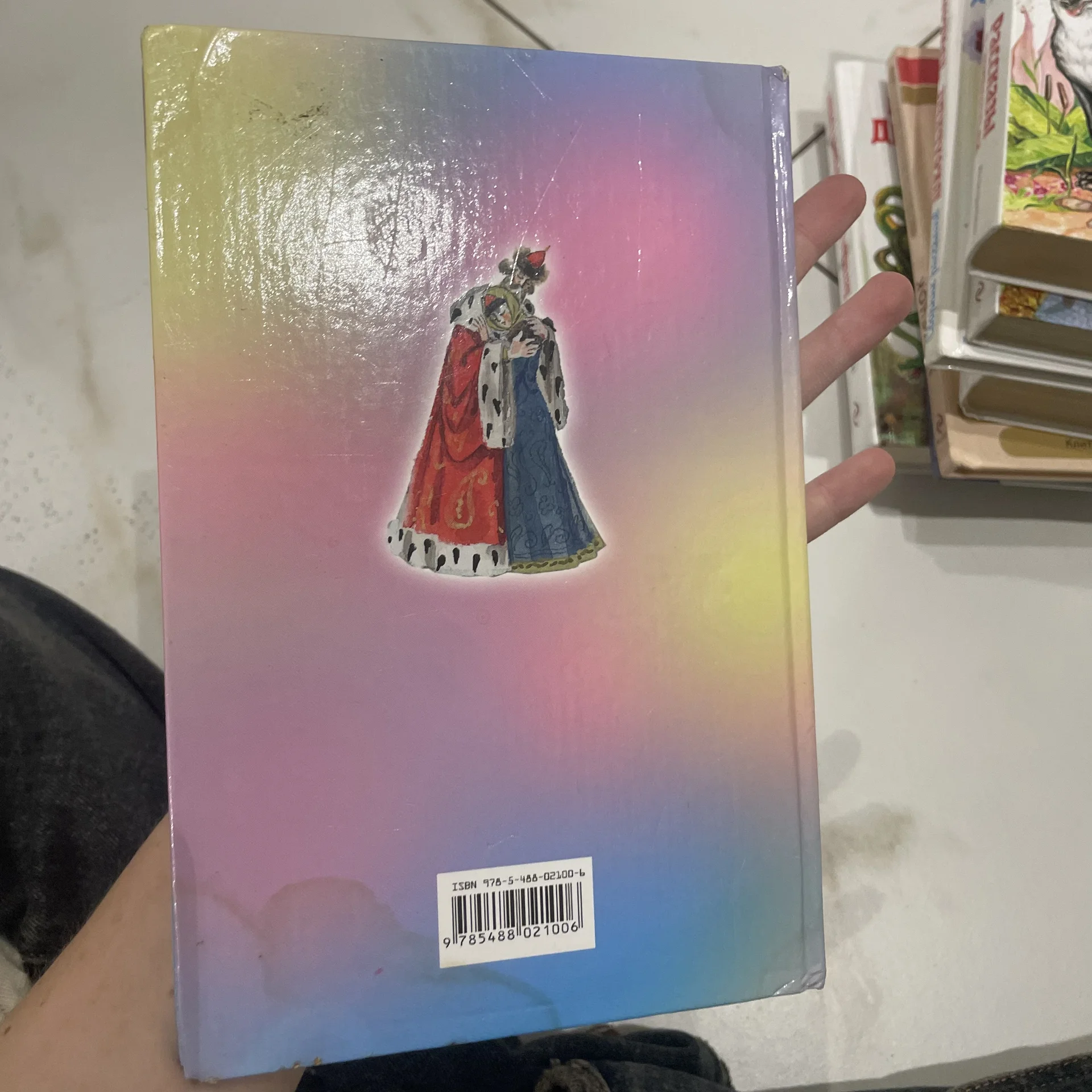 Книга - миниатюра 2