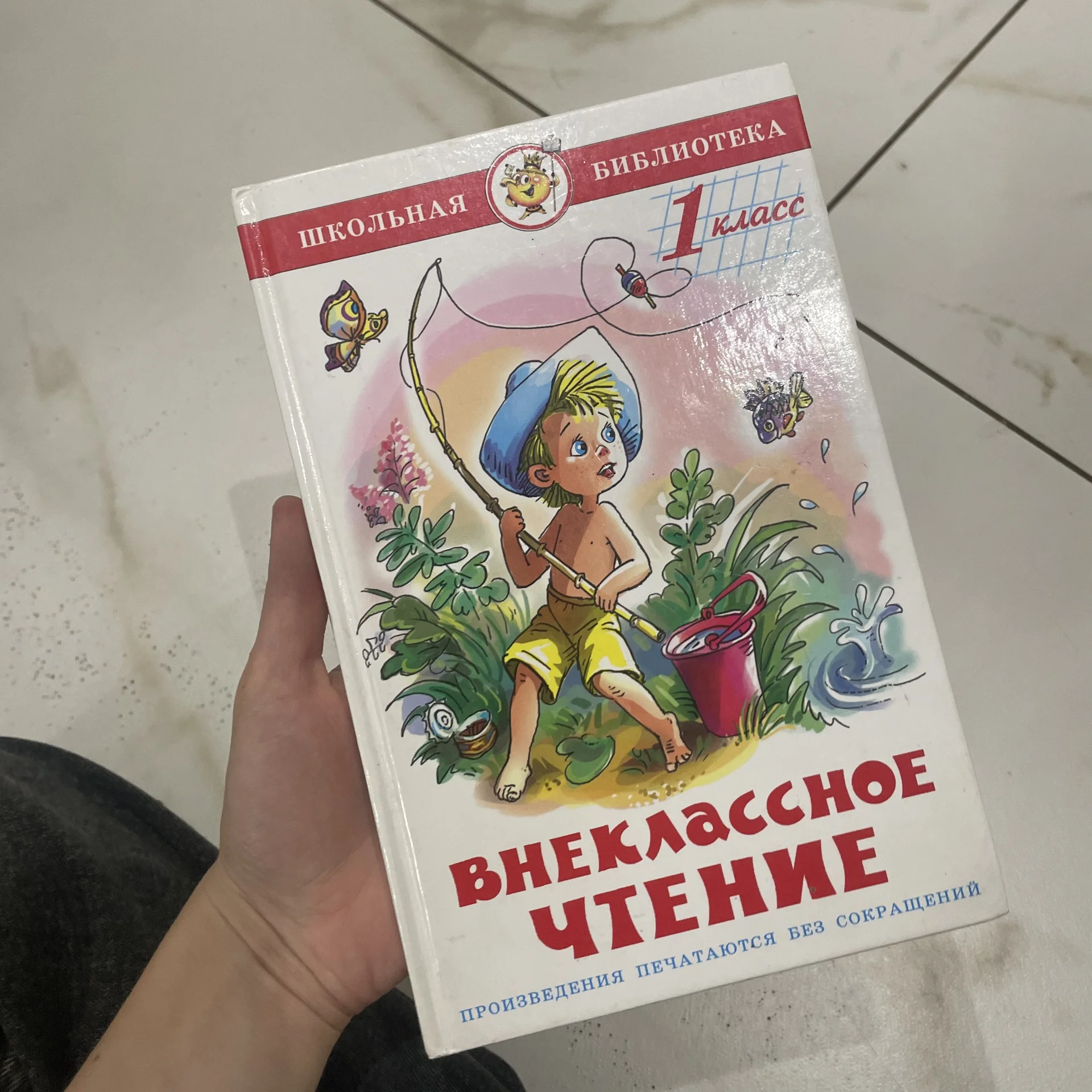Книга