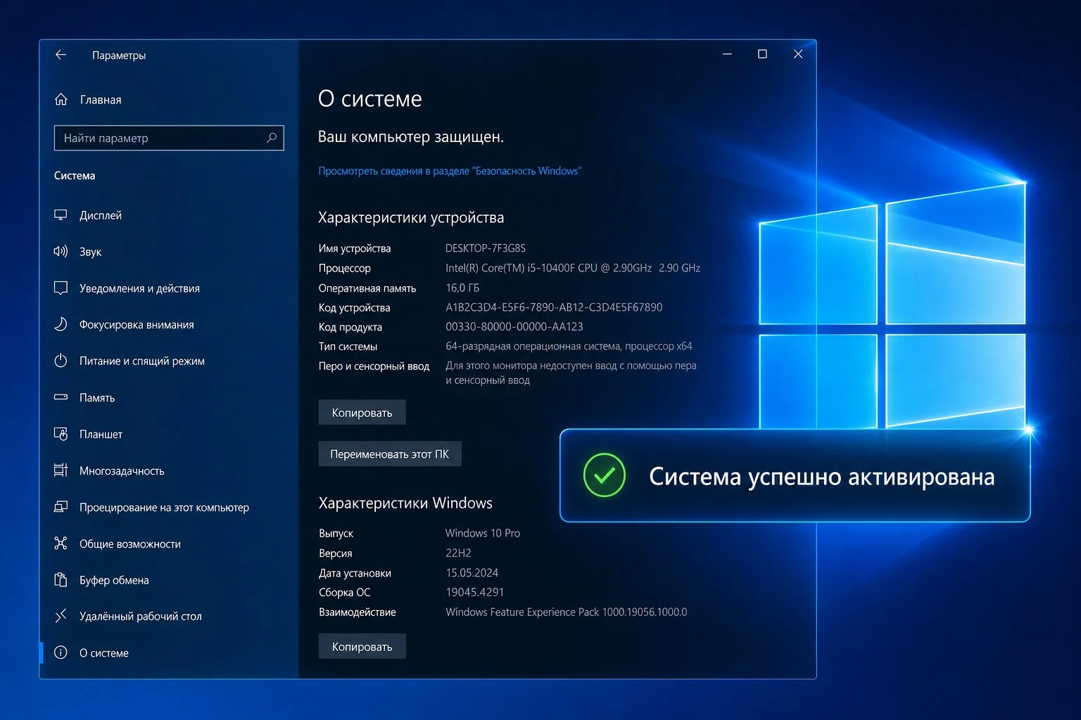 Ключ активации Windows 11, 10, Pro, Home 7 8 - миниатюра 4