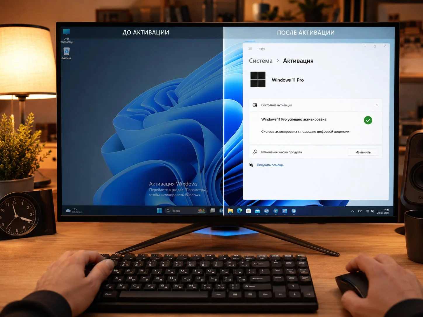Ключ активации Windows 11, 10, Pro, Home 7 8 - миниатюра 6