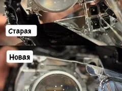 Установка, замена линз, ремонт фар - миниатюра 6