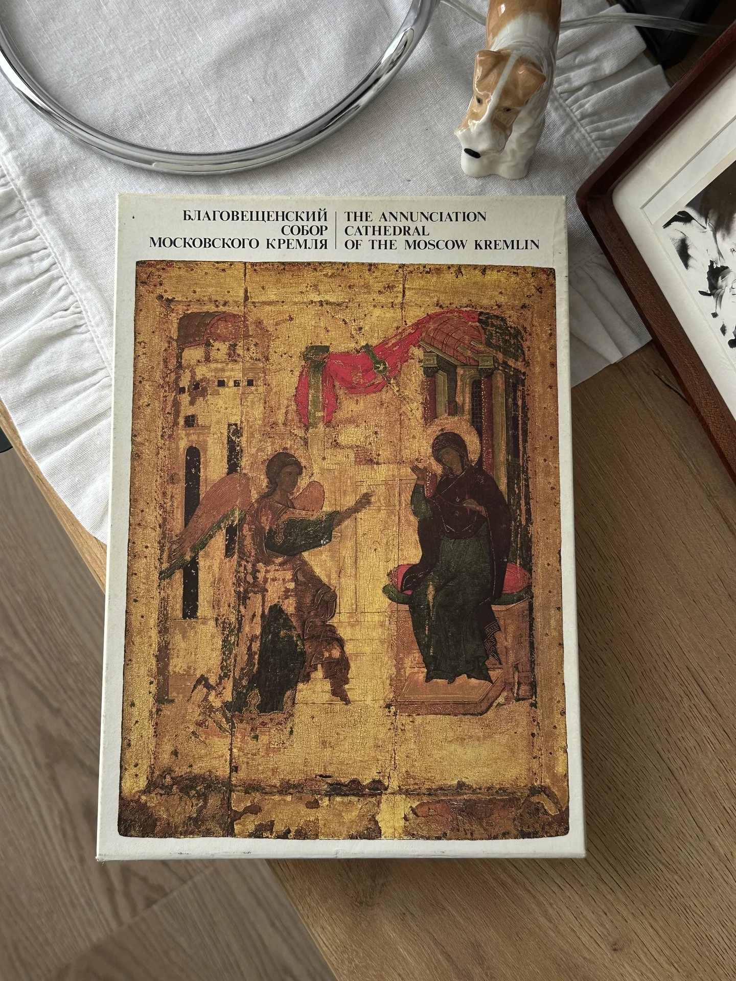 Книга: «БЛАГОВЕЩЕНСКИЙ СОБОР МОСКОВСКОГО КРЕМЛЯ» T - изображение 1