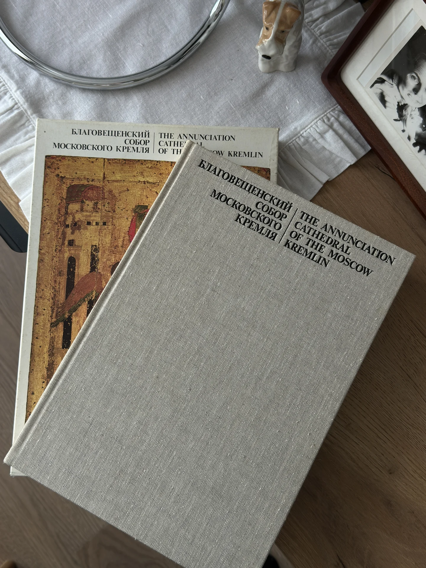 Книга: «БЛАГОВЕЩЕНСКИЙ СОБОР МОСКОВСКОГО КРЕМЛЯ» T - миниатюра 4