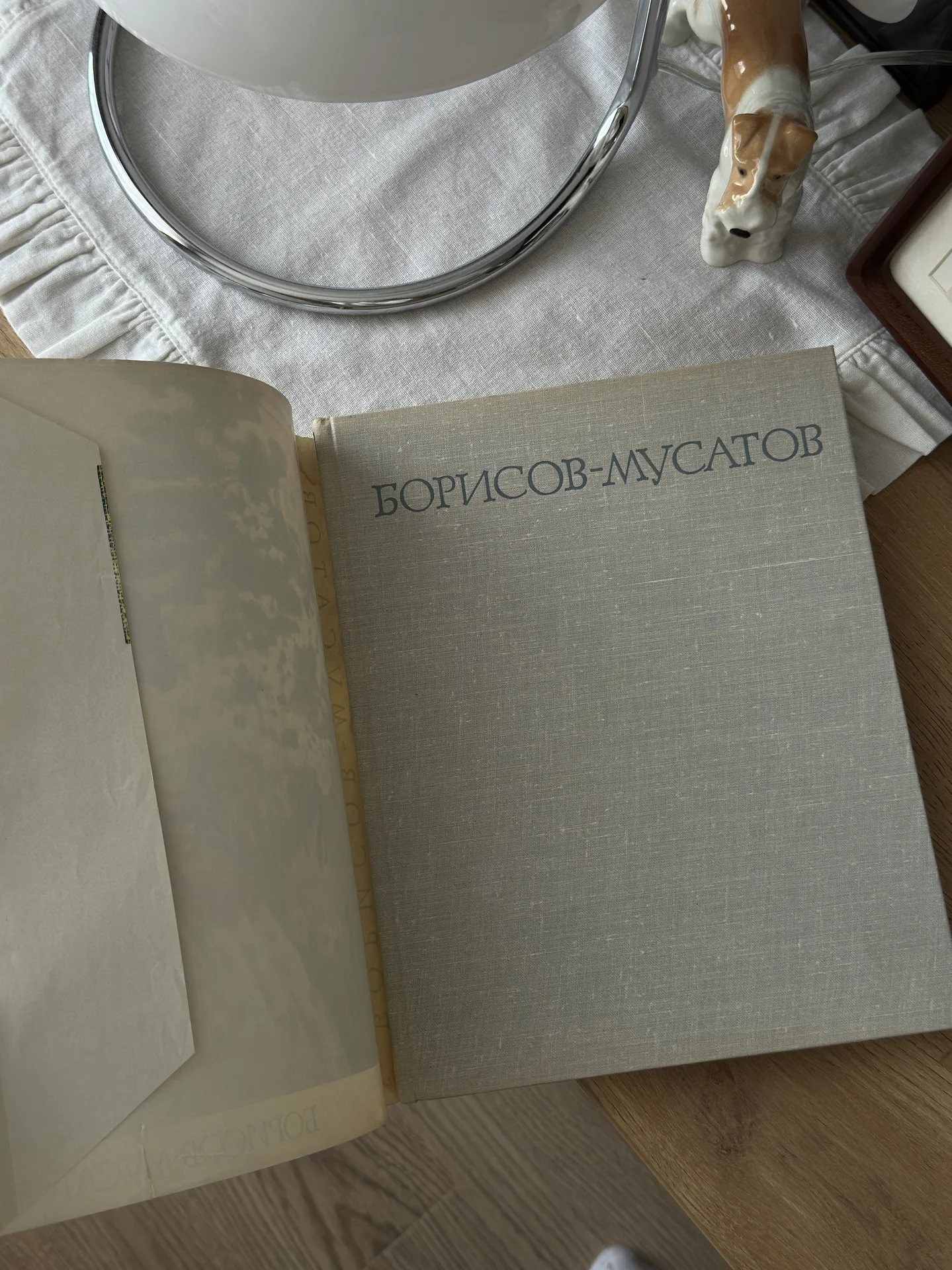 Книга: ВИКТОР ЭЛЬПИДИФОРОВИЧ БОРИСОВ-МУСАТОВ 1870- - миниатюра 3