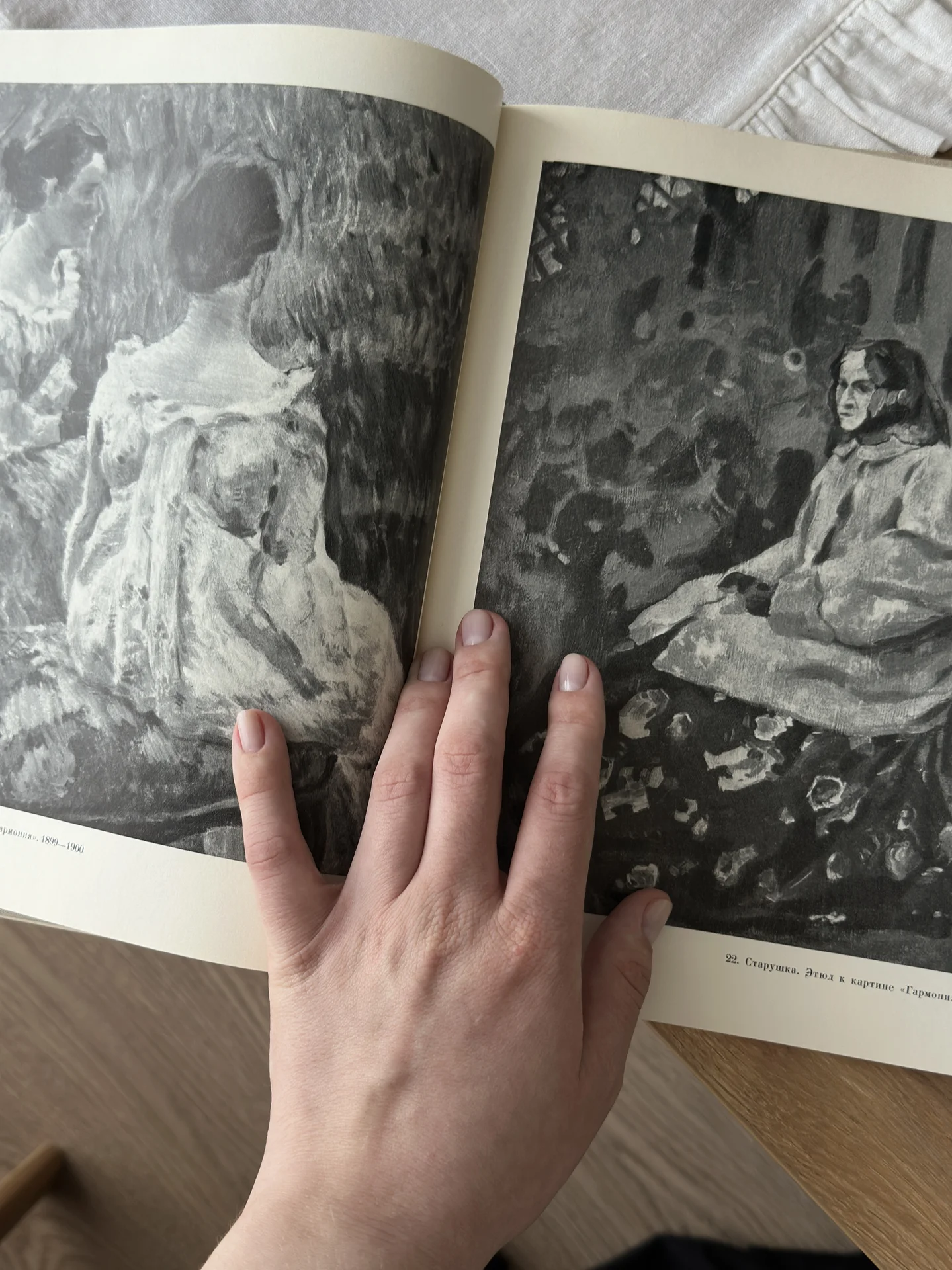 Книга: ВИКТОР ЭЛЬПИДИФОРОВИЧ БОРИСОВ-МУСАТОВ 1870- - миниатюра 5