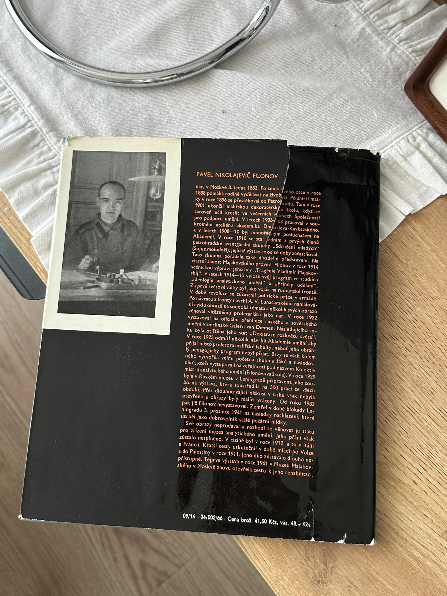 Книга PAVEL NIKOLAJEVIC FILONOV - миниатюра 2