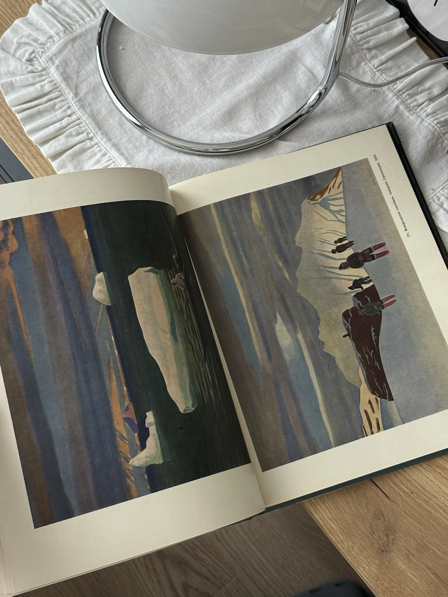 Книга Рокуэлл Кент - миниатюра 5
