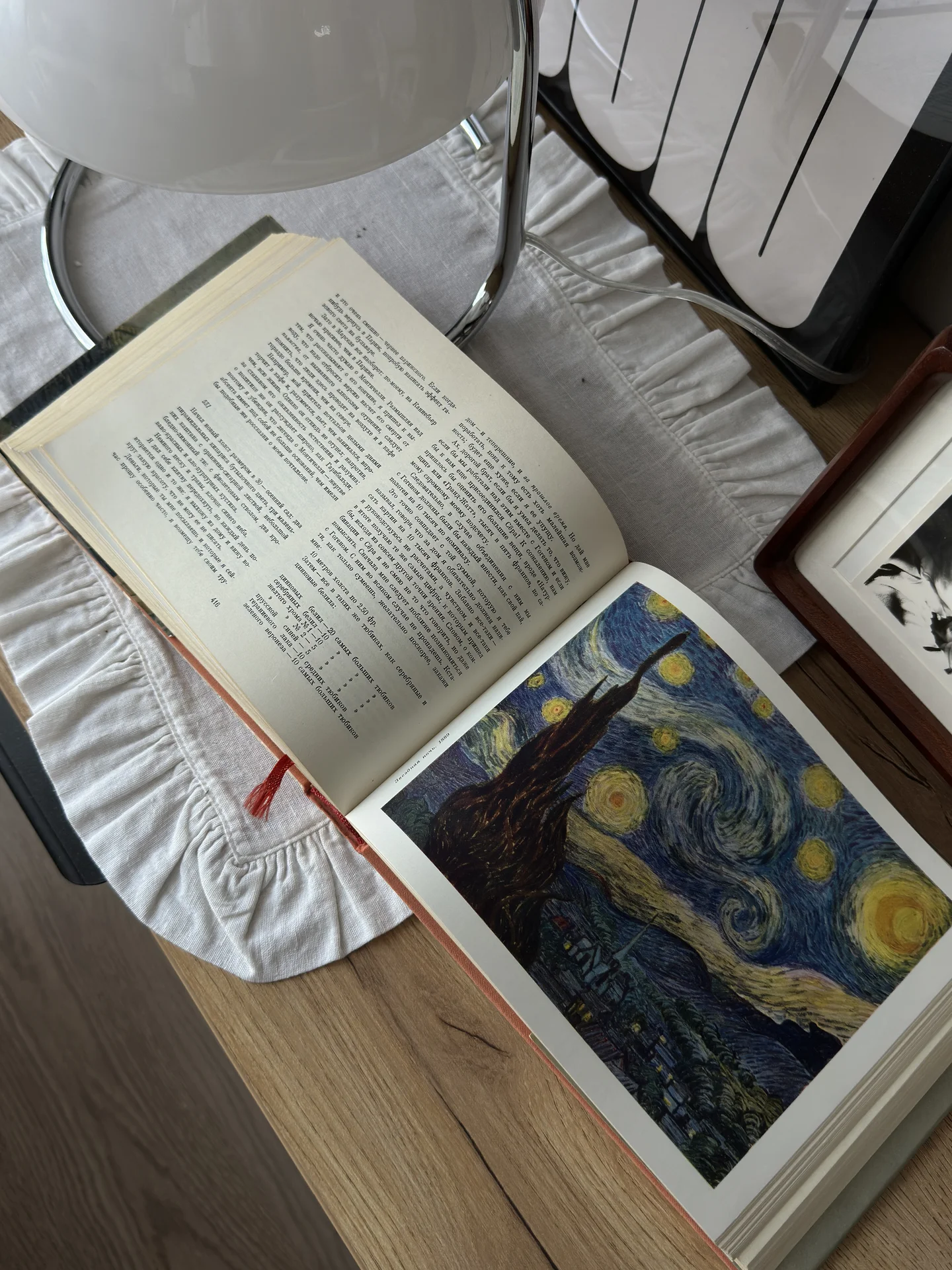 Книга «Ван Гог. Письма» - миниатюра 7