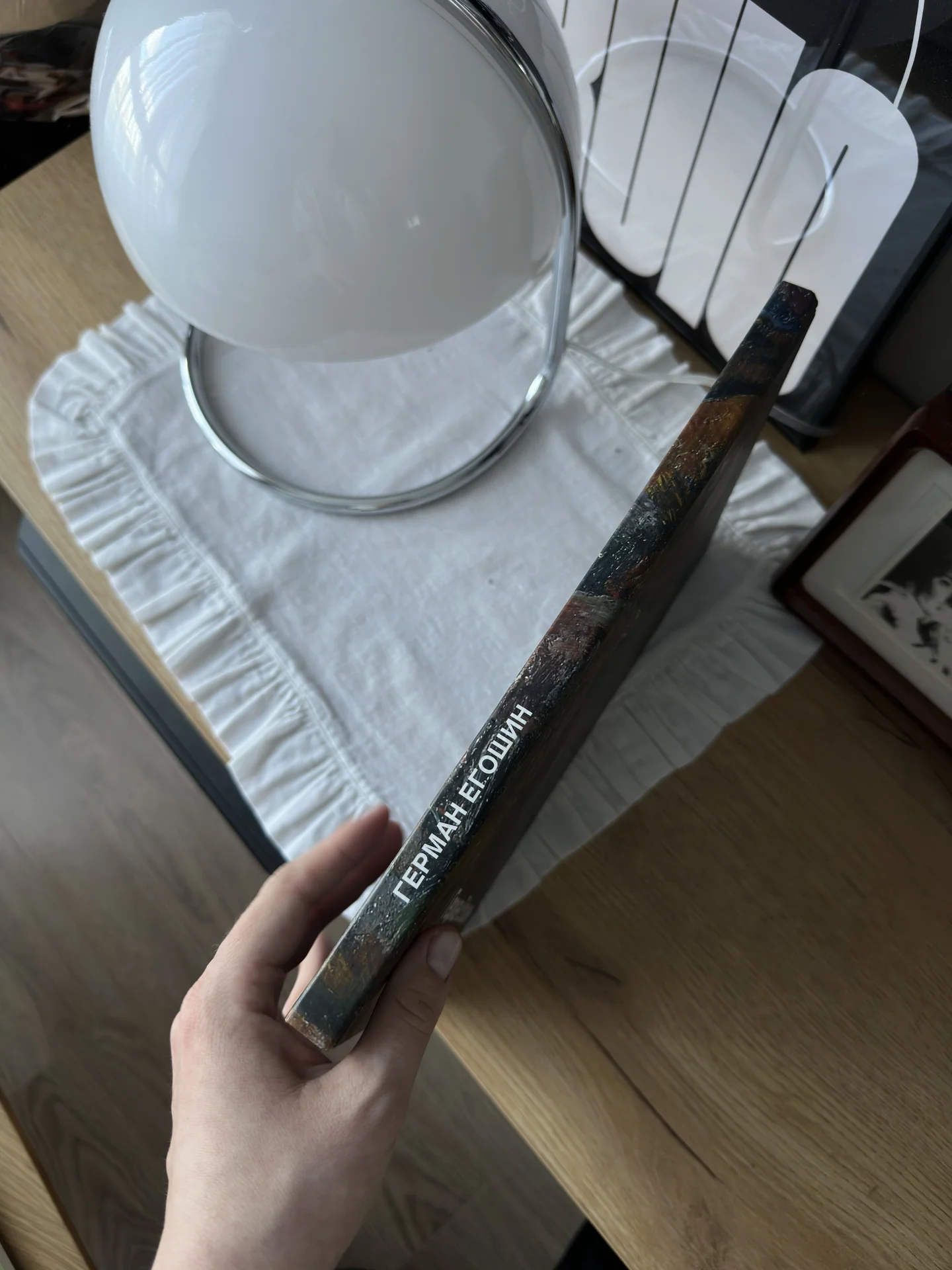 Книга Герман Егошин «Живопись. Ленинградская верси - миниатюра 2