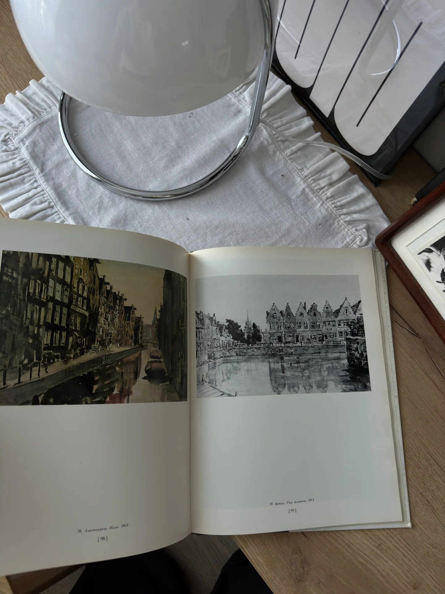 Книга Графика А.П.ОСТРОУМОВОЙ- ЛЕБЕДЕВОЙ - миниатюра 4