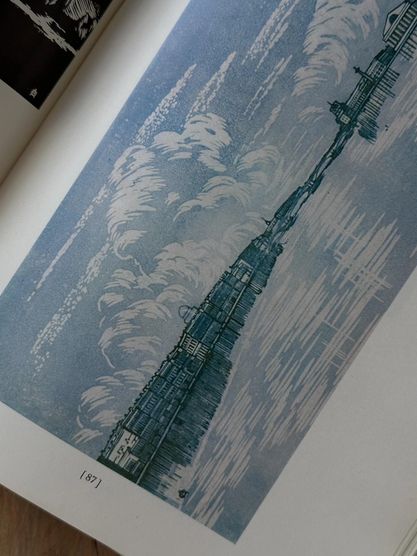 Книга Графика А.П.ОСТРОУМОВОЙ- ЛЕБЕДЕВОЙ - миниатюра 5