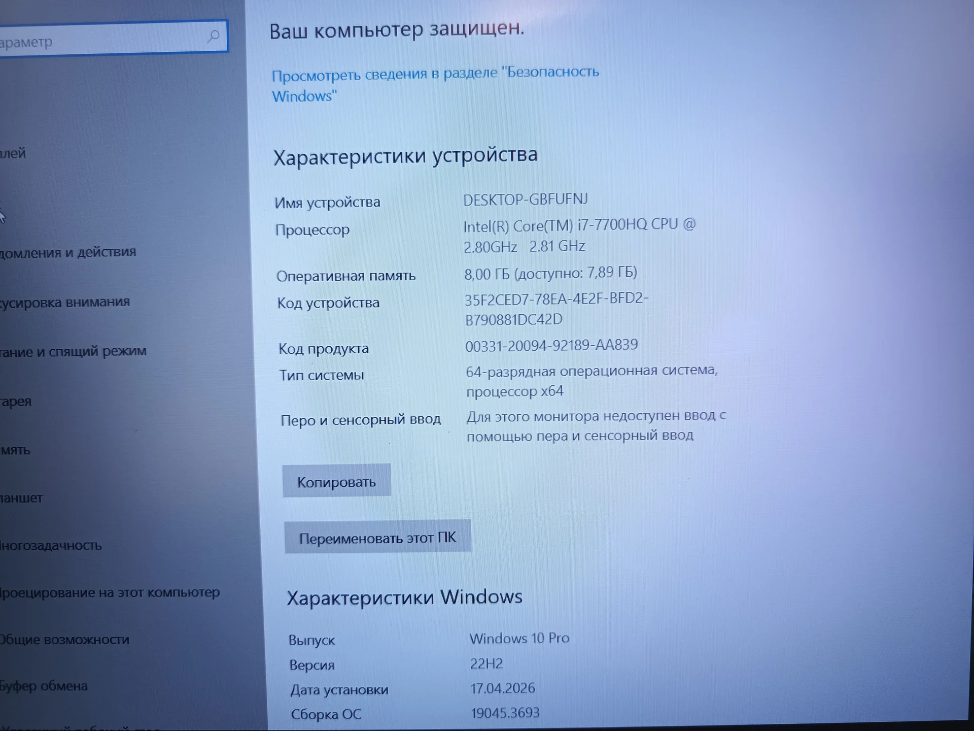 Игровой HP i7-7700/gtx1050ti - миниатюра 5