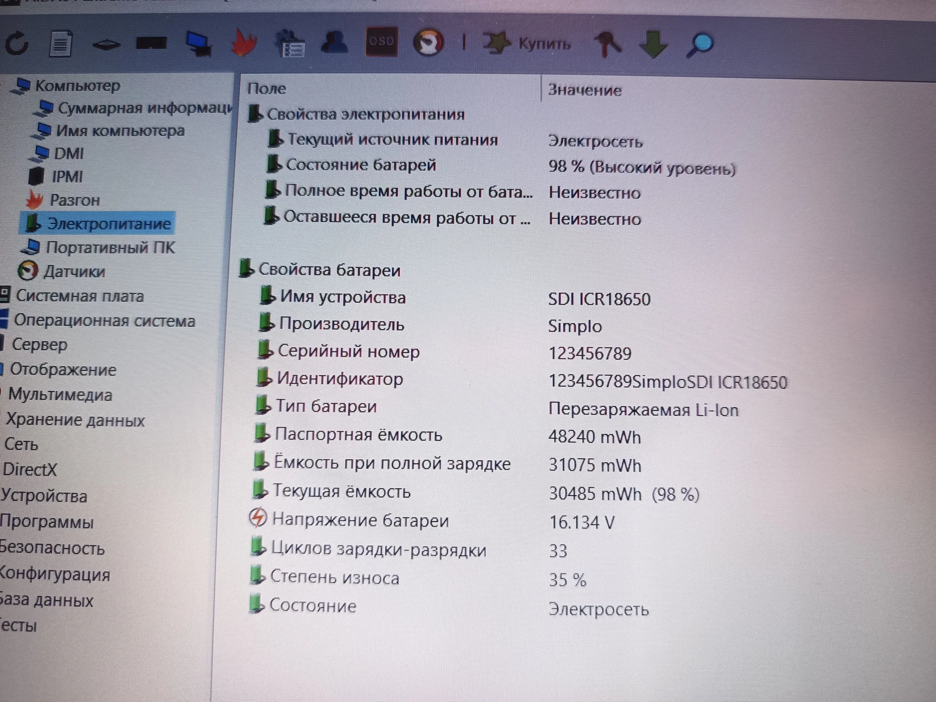 Игровой asus i7-7700/gtx1050ti - миниатюра 4