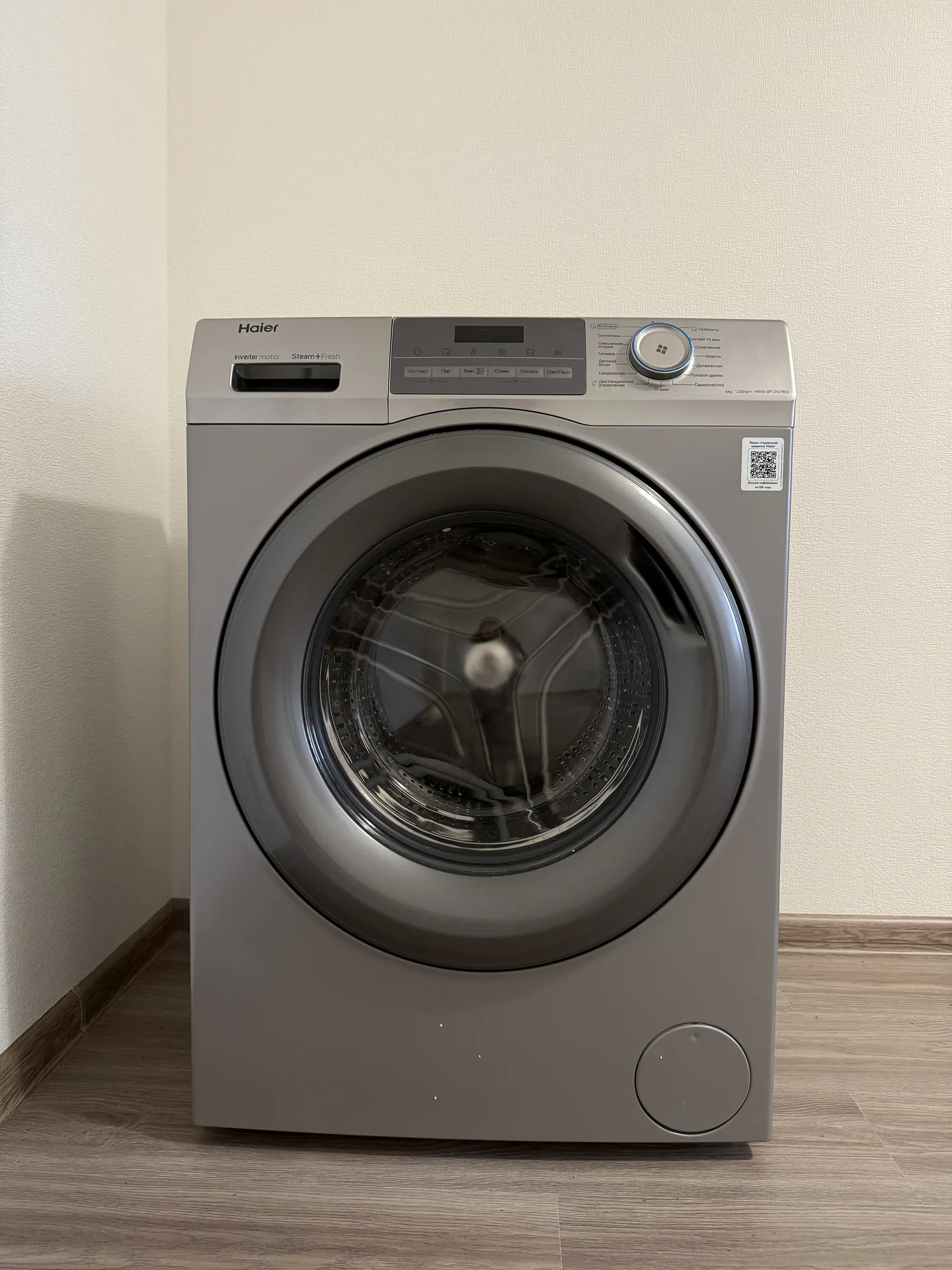 Стиральная машина Haier HW70-BP12269S
