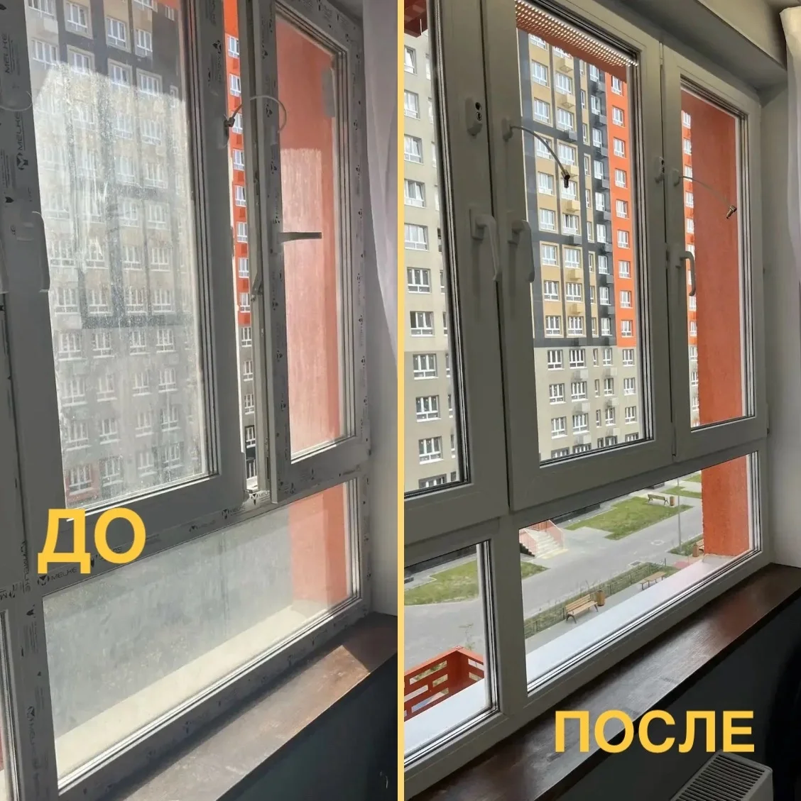 Мытье окон Балашиха, Железнодорожный, Реутов, Салтыковская, Никольское, Москва - миниатюра 2