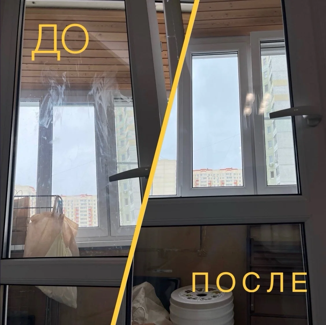 Мытье окон Балашиха, Железнодорожный, Реутов, Салтыковская, Никольское, Москва - миниатюра 4