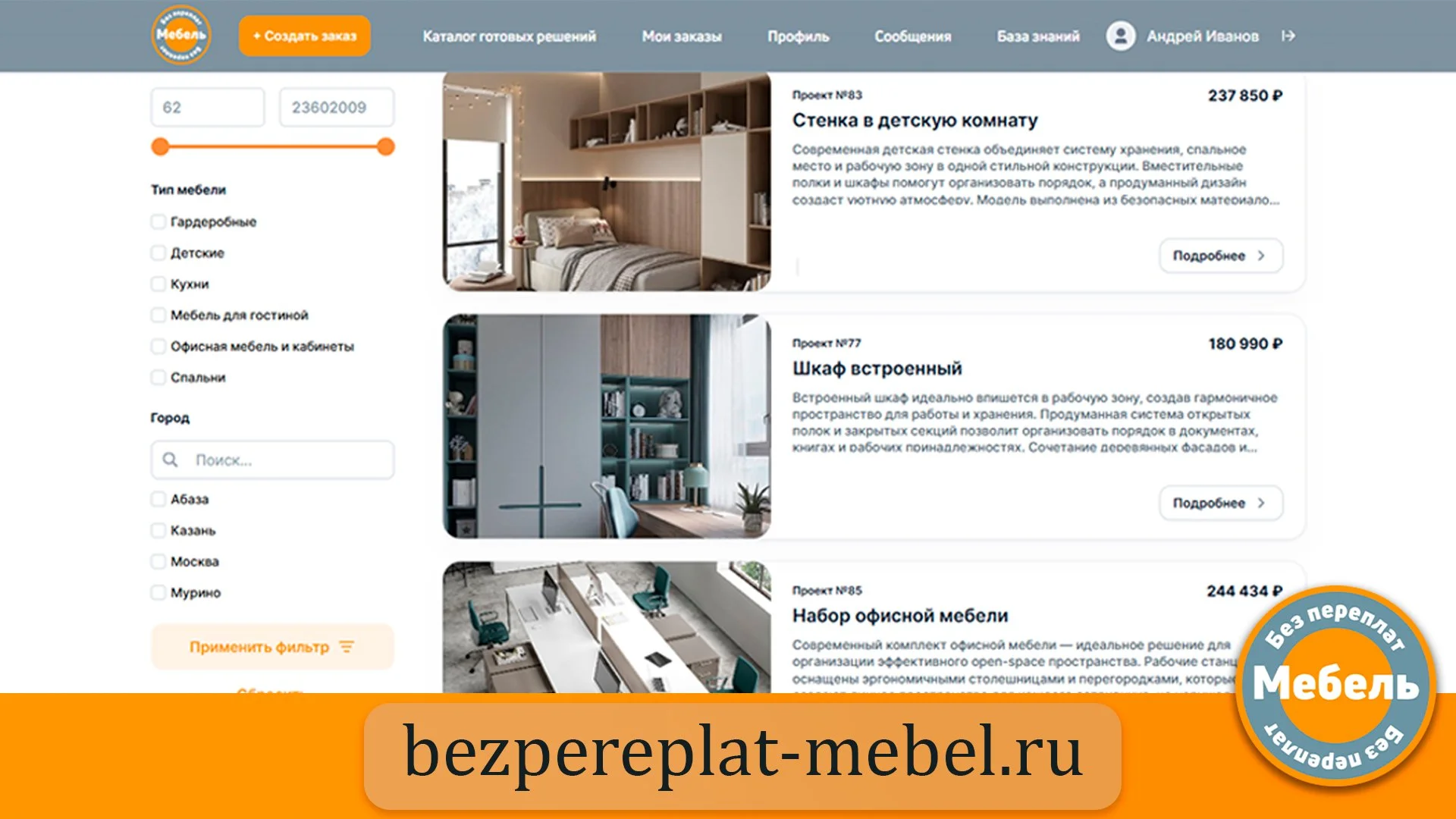 Кухня на заказ Без переплат. Мебель - миниатюра 3