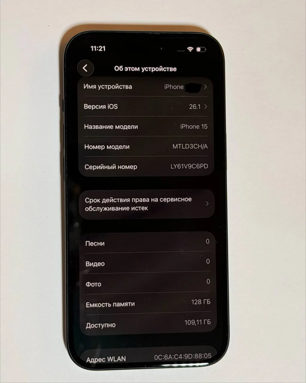 iPhone 15, 128гб, 2SIM, черного цвета - миниатюра 7